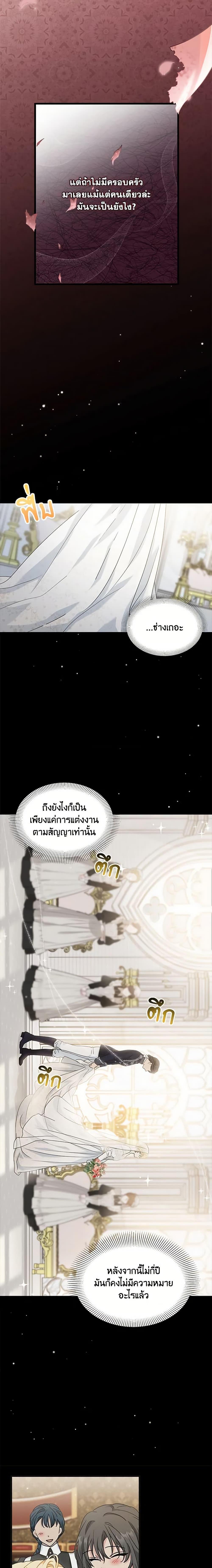 Manga-lc-com อ่านมังงะ อ่านการ์ตูน ออนไลน์ ฟรี I Became the Madam of the House ตอนที่ 1 2 3 4 5 6 7 8 9 10 11 12 13 14 ฟรี ไม่มีโฆษณา Manga-lc - อ่าน มังงะ อ่าน การ์ตูน ออนไลน์ อ่านมังงะ ฟรี