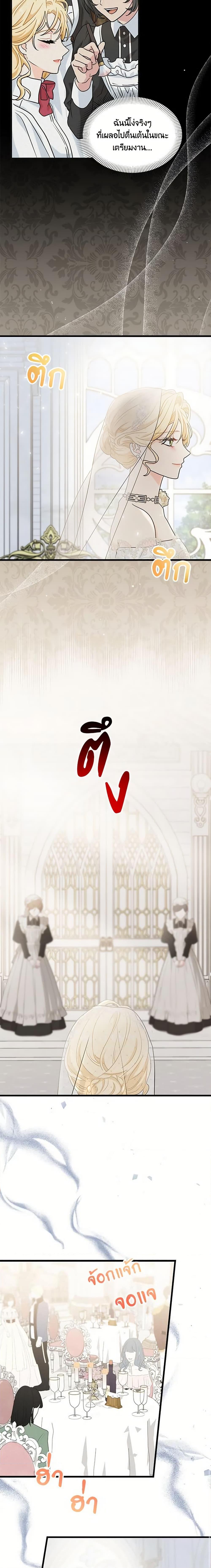 Manga-lc-com อ่านมังงะ อ่านการ์ตูน ออนไลน์ ฟรี I Became the Madam of the House ตอนที่ 1 2 3 4 5 6 7 8 9 10 11 12 13 14 ฟรี ไม่มีโฆษณา Manga-lc - อ่าน มังงะ อ่าน การ์ตูน ออนไลน์ อ่านมังงะ ฟรี