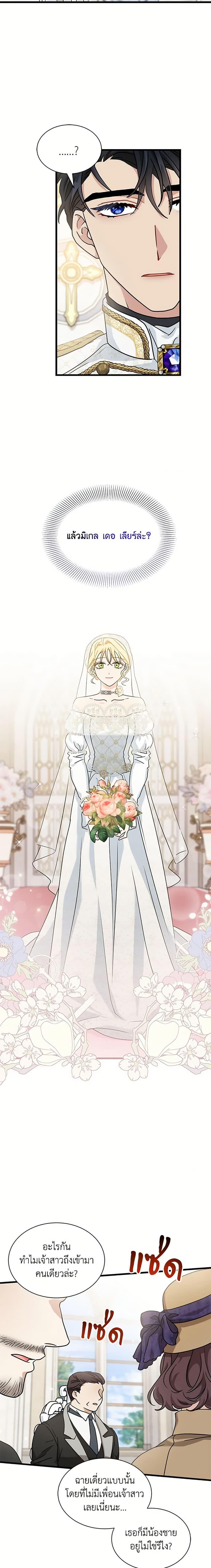 Manga-lc-com อ่านมังงะ อ่านการ์ตูน ออนไลน์ ฟรี I Became the Madam of the House ตอนที่ 1 2 3 4 5 6 7 8 9 10 11 12 13 14 ฟรี ไม่มีโฆษณา Manga-lc - อ่าน มังงะ อ่าน การ์ตูน ออนไลน์ อ่านมังงะ ฟรี