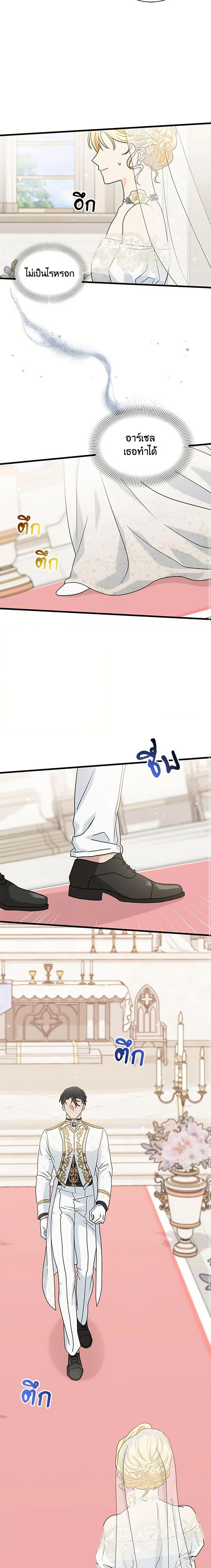 Manga-lc-com อ่านมังงะ อ่านการ์ตูน ออนไลน์ ฟรี I Became the Madam of the House ตอนที่ 1 2 3 4 5 6 7 8 9 10 11 12 13 14 ฟรี ไม่มีโฆษณา Manga-lc - อ่าน มังงะ อ่าน การ์ตูน ออนไลน์ อ่านมังงะ ฟรี