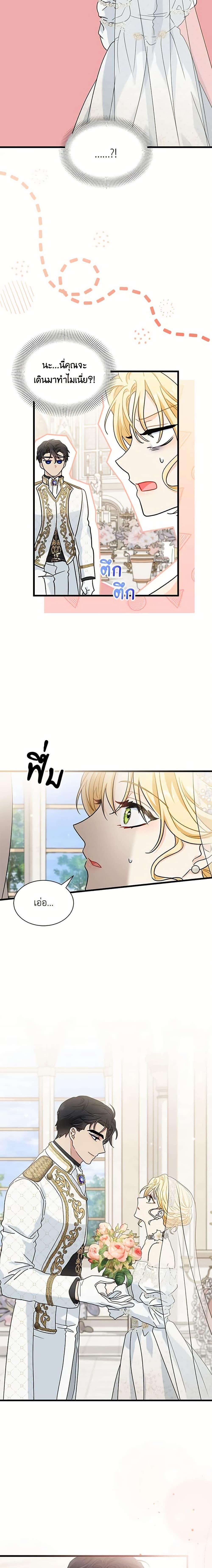 Manga-lc-com อ่านมังงะ อ่านการ์ตูน ออนไลน์ ฟรี I Became the Madam of the House ตอนที่ 1 2 3 4 5 6 7 8 9 10 11 12 13 14 ฟรี ไม่มีโฆษณา Manga-lc - อ่าน มังงะ อ่าน การ์ตูน ออนไลน์ อ่านมังงะ ฟรี