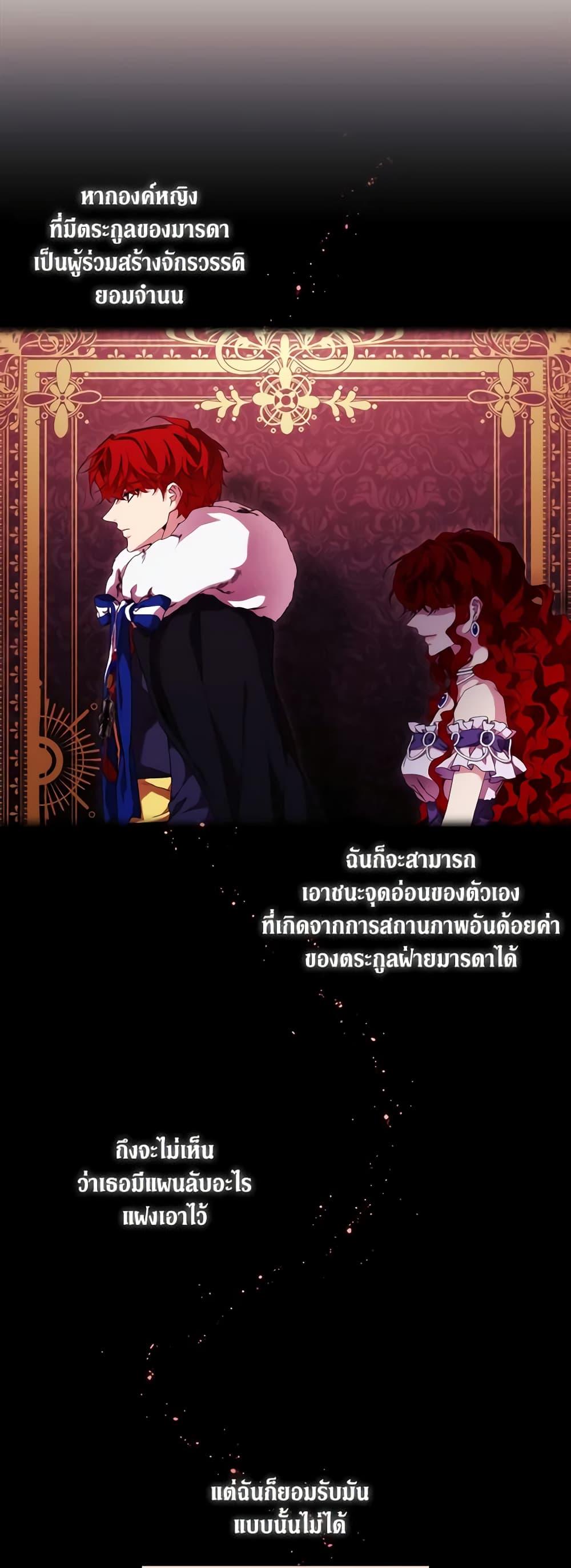 Manga-lc-com อ่านมังงะ อ่านการ์ตูน ออนไลน์ ฟรี When the Villainess Is in Love ตอนที่ 1 2 3 4 5 6 7 8 9 10 11 12 13 14 ฟรี ไม่มีโฆษณา Manga-lc - อ่าน มังงะ อ่าน การ์ตูน ออนไลน์ อ่านมังงะ ฟรี