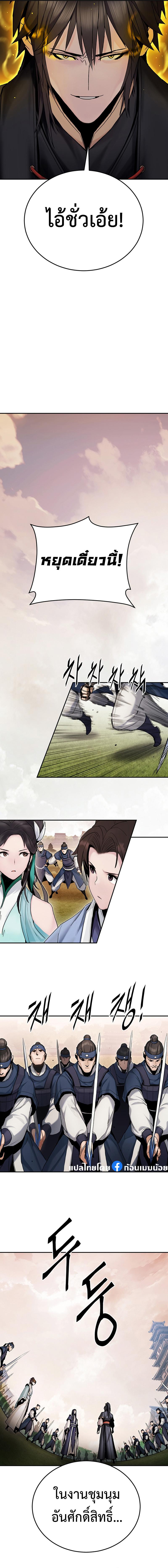 Manga-lc-com อ่านมังงะ อ่านการ์ตูน ออนไลน์ ฟรี Monochrome Sovereign ตอนที่ 1 2 3 4 5 6 7 8 9 10 11 12 13 14 ฟรี ไม่มีโฆษณา Manga-lc - อ่าน มังงะ อ่าน การ์ตูน ออนไลน์ อ่านมังงะ ฟรี