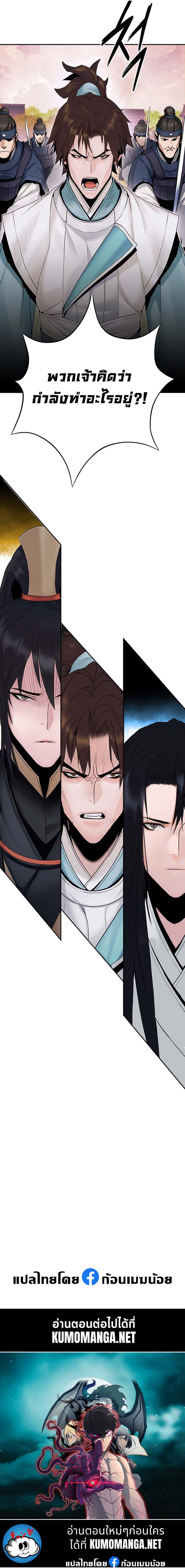 Manga-lc-com อ่านมังงะ อ่านการ์ตูน ออนไลน์ ฟรี Monochrome Sovereign ตอนที่ 1 2 3 4 5 6 7 8 9 10 11 12 13 14 ฟรี ไม่มีโฆษณา Manga-lc - อ่าน มังงะ อ่าน การ์ตูน ออนไลน์ อ่านมังงะ ฟรี