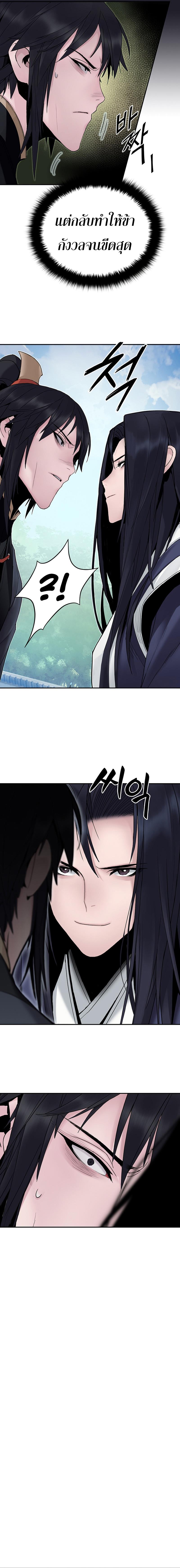 Manga-lc-com อ่านมังงะ อ่านการ์ตูน ออนไลน์ ฟรี Monochrome Sovereign ตอนที่ 1 2 3 4 5 6 7 8 9 10 11 12 13 14 ฟรี ไม่มีโฆษณา Manga-lc - อ่าน มังงะ อ่าน การ์ตูน ออนไลน์ อ่านมังงะ ฟรี