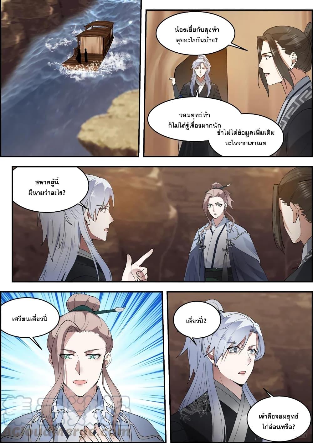 Manga-lc-com อ่านมังงะ อ่านการ์ตูน ออนไลน์ ฟรี EXP Absorption System ตอนที่ 1 2 3 4 5 6 7 8 9 10 11 12 13 14 ฟรี ไม่มีโฆษณา Manga-lc - อ่าน มังงะ อ่าน การ์ตูน ออนไลน์ อ่านมังงะ ฟรี