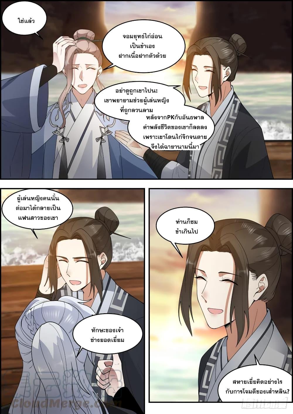 Manga-lc-com อ่านมังงะ อ่านการ์ตูน ออนไลน์ ฟรี EXP Absorption System ตอนที่ 1 2 3 4 5 6 7 8 9 10 11 12 13 14 ฟรี ไม่มีโฆษณา Manga-lc - อ่าน มังงะ อ่าน การ์ตูน ออนไลน์ อ่านมังงะ ฟรี