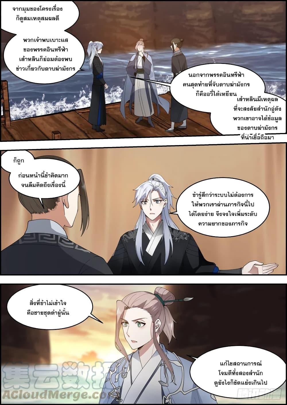 Manga-lc-com อ่านมังงะ อ่านการ์ตูน ออนไลน์ ฟรี EXP Absorption System ตอนที่ 1 2 3 4 5 6 7 8 9 10 11 12 13 14 ฟรี ไม่มีโฆษณา Manga-lc - อ่าน มังงะ อ่าน การ์ตูน ออนไลน์ อ่านมังงะ ฟรี