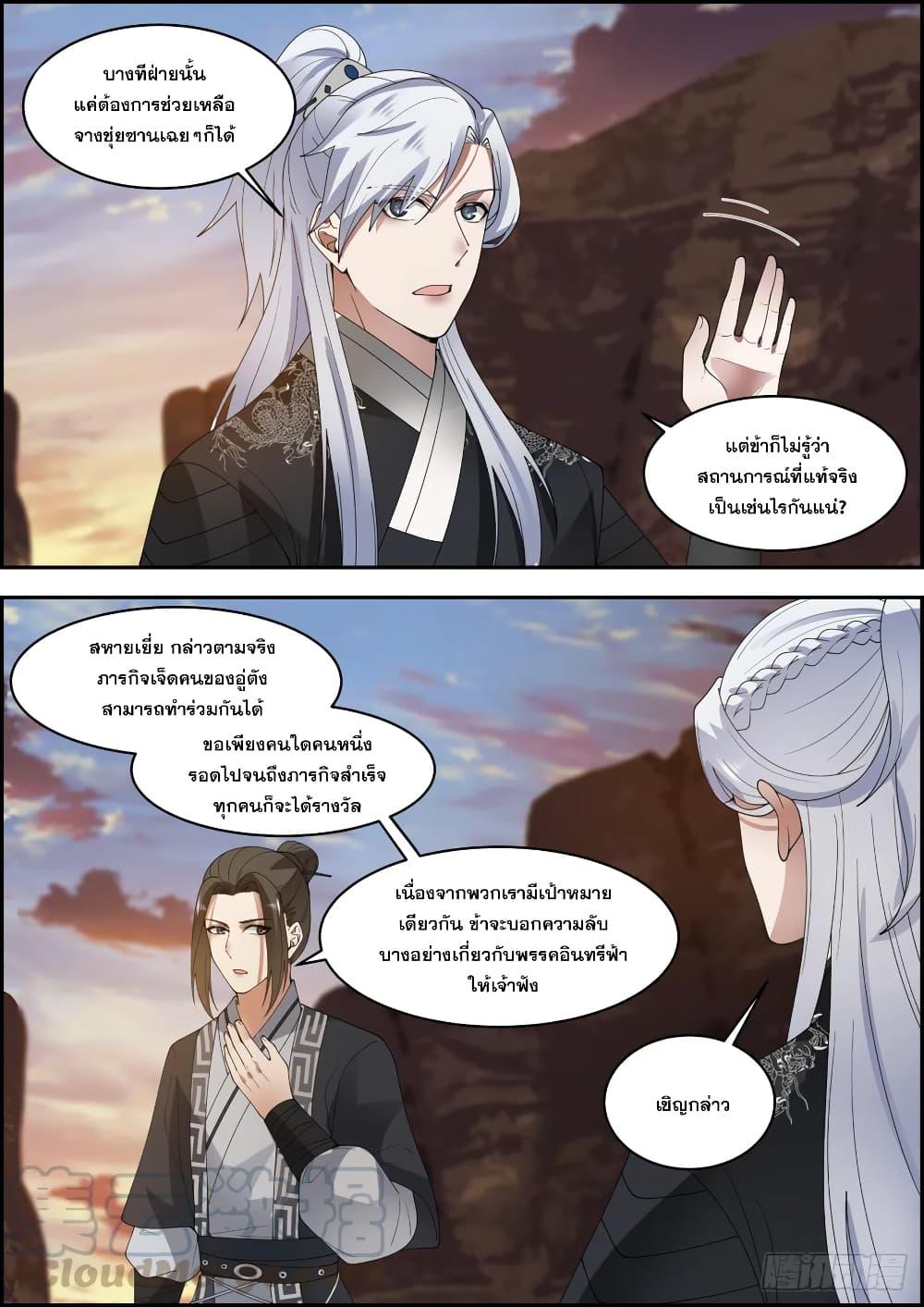 Manga-lc-com อ่านมังงะ อ่านการ์ตูน ออนไลน์ ฟรี EXP Absorption System ตอนที่ 1 2 3 4 5 6 7 8 9 10 11 12 13 14 ฟรี ไม่มีโฆษณา Manga-lc - อ่าน มังงะ อ่าน การ์ตูน ออนไลน์ อ่านมังงะ ฟรี
