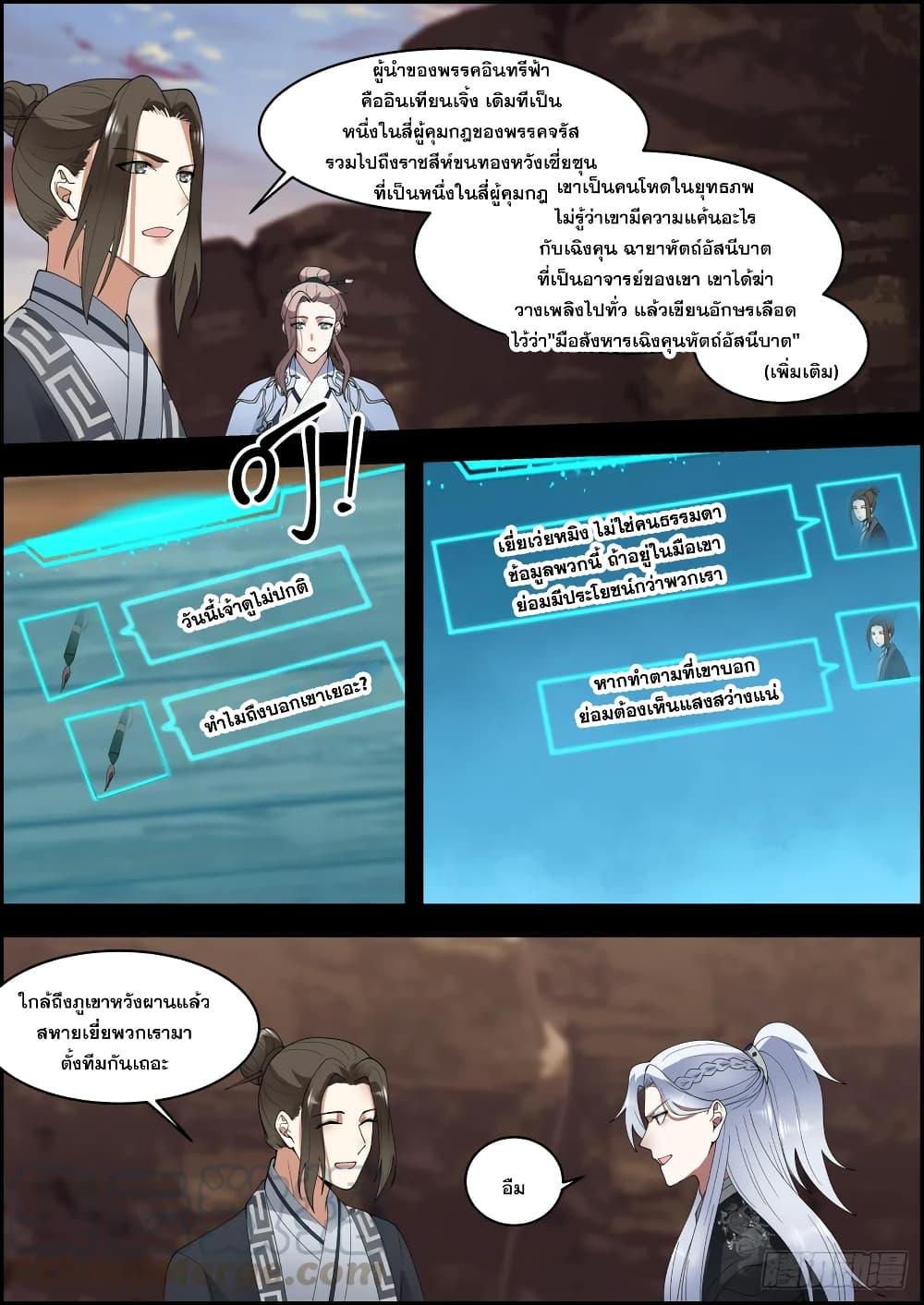 Manga-lc-com อ่านมังงะ อ่านการ์ตูน ออนไลน์ ฟรี EXP Absorption System ตอนที่ 1 2 3 4 5 6 7 8 9 10 11 12 13 14 ฟรี ไม่มีโฆษณา Manga-lc - อ่าน มังงะ อ่าน การ์ตูน ออนไลน์ อ่านมังงะ ฟรี