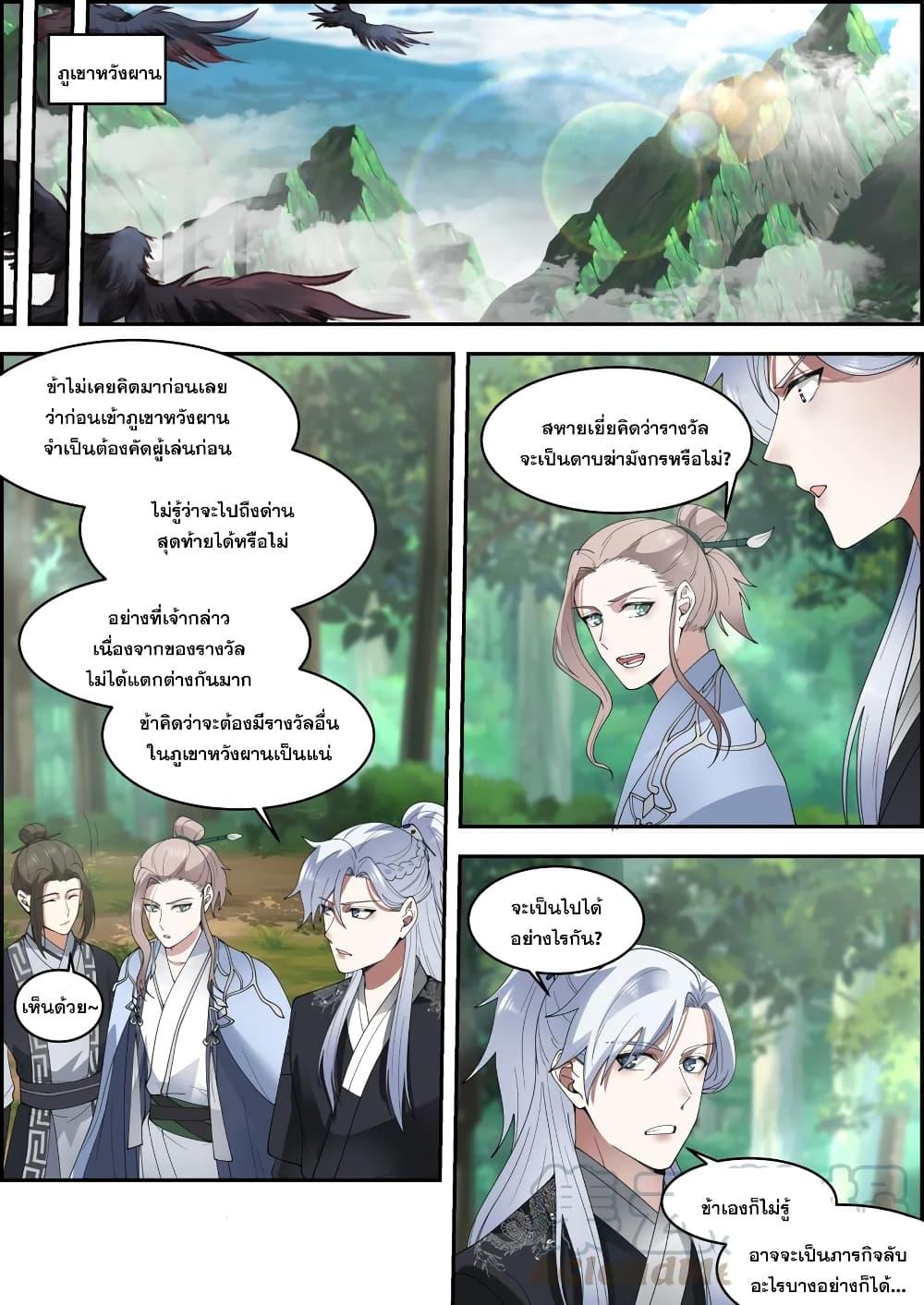 Manga-lc-com อ่านมังงะ อ่านการ์ตูน ออนไลน์ ฟรี EXP Absorption System ตอนที่ 1 2 3 4 5 6 7 8 9 10 11 12 13 14 ฟรี ไม่มีโฆษณา Manga-lc - อ่าน มังงะ อ่าน การ์ตูน ออนไลน์ อ่านมังงะ ฟรี