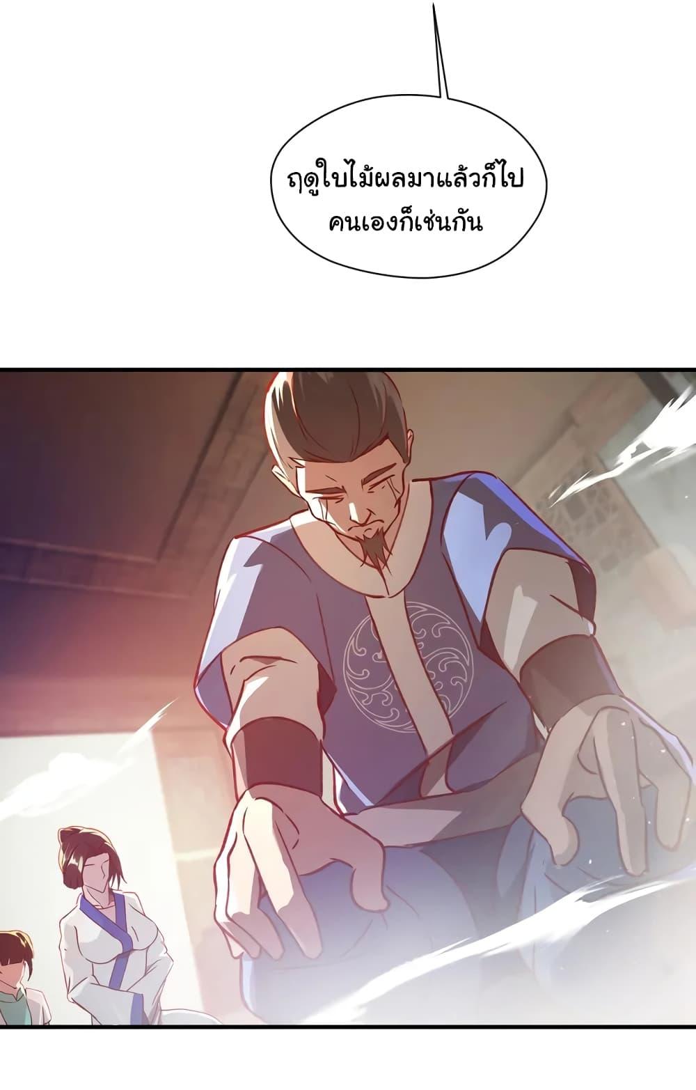 Manga-lc-com อ่านมังงะ อ่านการ์ตูน ออนไลน์ ฟรี When The System Opens After The Age Of 100 ตอนที่ 1 2 3 4 5 6 7 8 9 10 11 12 13 14 ฟรี ไม่มีโฆษณา Manga-lc - อ่าน มังงะ อ่าน การ์ตูน ออนไลน์ อ่านมังงะ ฟรี