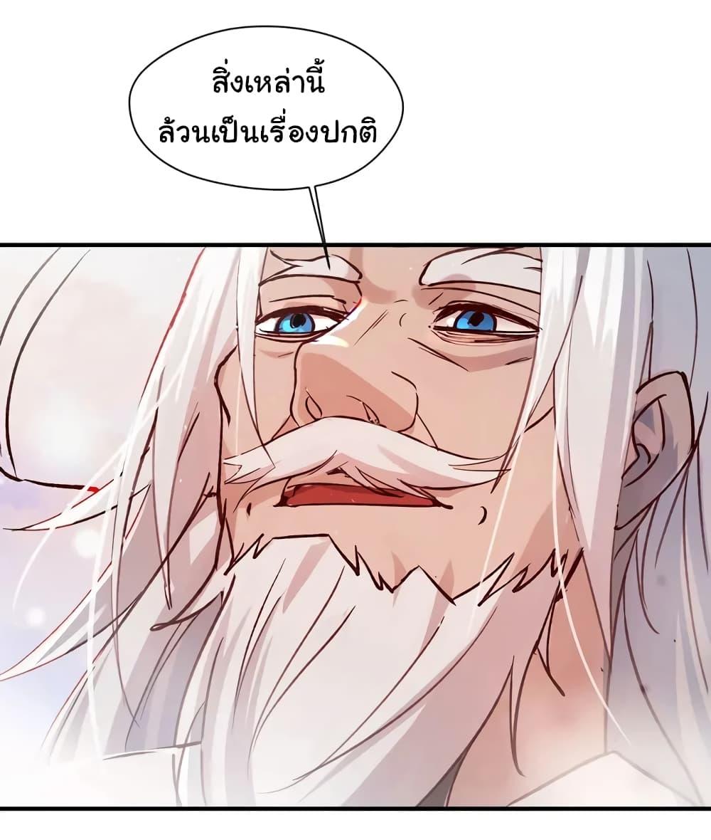 Manga-lc-com อ่านมังงะ อ่านการ์ตูน ออนไลน์ ฟรี When The System Opens After The Age Of 100 ตอนที่ 1 2 3 4 5 6 7 8 9 10 11 12 13 14 ฟรี ไม่มีโฆษณา Manga-lc - อ่าน มังงะ อ่าน การ์ตูน ออนไลน์ อ่านมังงะ ฟรี