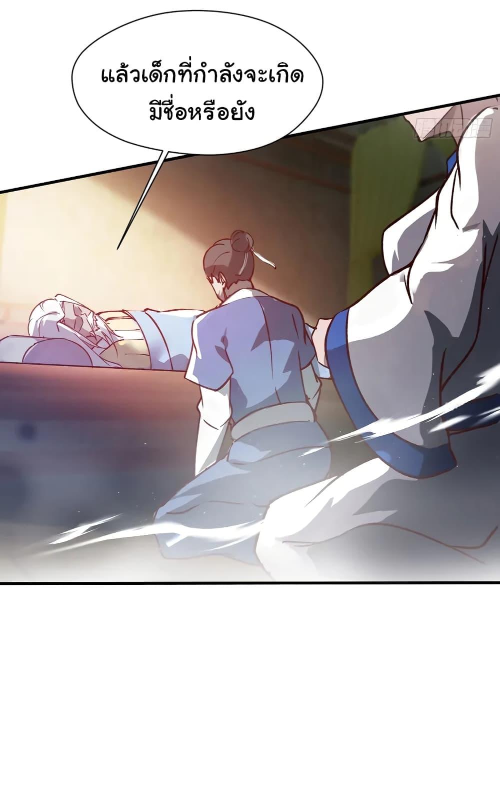 Manga-lc-com อ่านมังงะ อ่านการ์ตูน ออนไลน์ ฟรี When The System Opens After The Age Of 100 ตอนที่ 1 2 3 4 5 6 7 8 9 10 11 12 13 14 ฟรี ไม่มีโฆษณา Manga-lc - อ่าน มังงะ อ่าน การ์ตูน ออนไลน์ อ่านมังงะ ฟรี