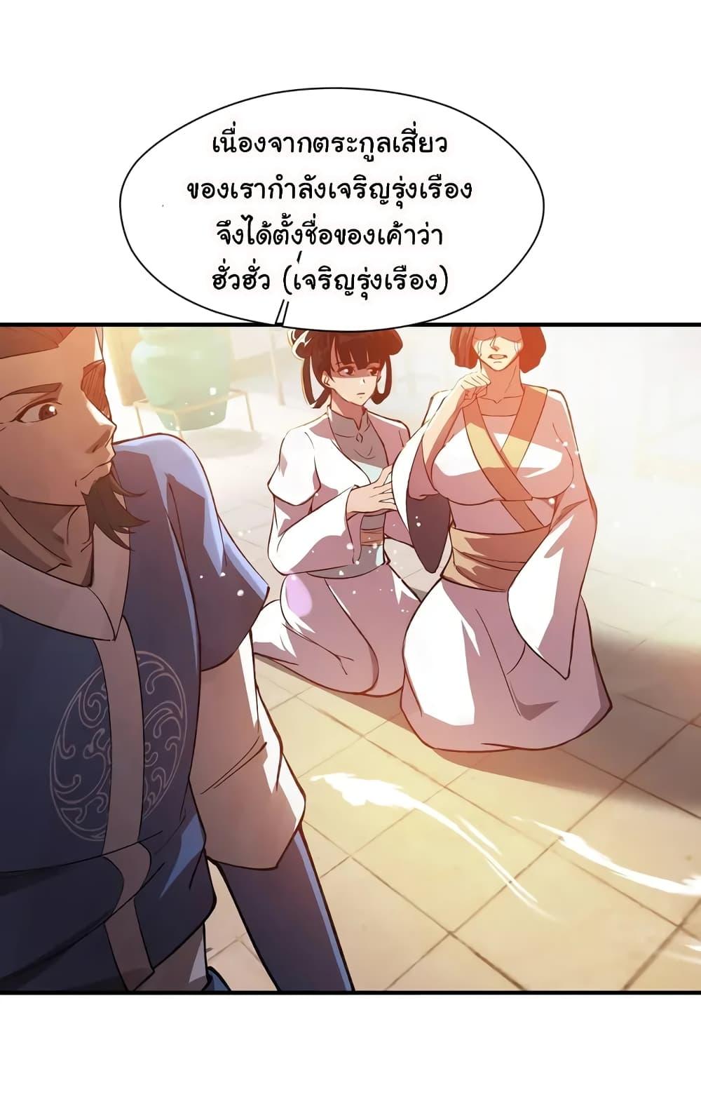 Manga-lc-com อ่านมังงะ อ่านการ์ตูน ออนไลน์ ฟรี When The System Opens After The Age Of 100 ตอนที่ 1 2 3 4 5 6 7 8 9 10 11 12 13 14 ฟรี ไม่มีโฆษณา Manga-lc - อ่าน มังงะ อ่าน การ์ตูน ออนไลน์ อ่านมังงะ ฟรี