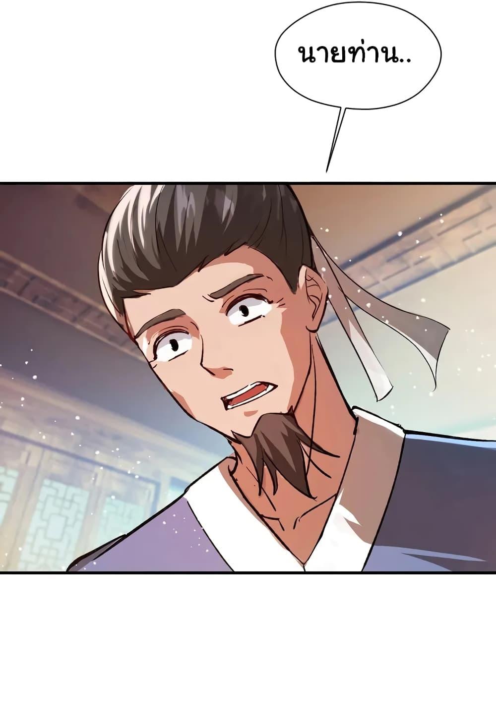 Manga-lc-com อ่านมังงะ อ่านการ์ตูน ออนไลน์ ฟรี When The System Opens After The Age Of 100 ตอนที่ 1 2 3 4 5 6 7 8 9 10 11 12 13 14 ฟรี ไม่มีโฆษณา Manga-lc - อ่าน มังงะ อ่าน การ์ตูน ออนไลน์ อ่านมังงะ ฟรี