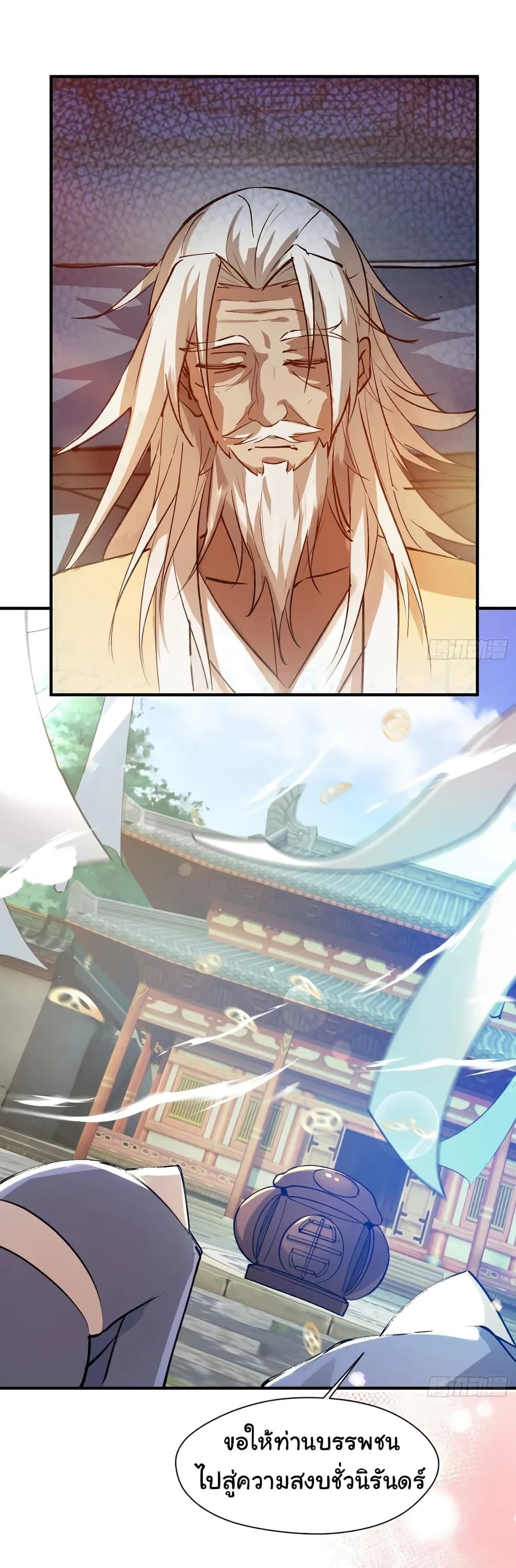 Manga-lc-com อ่านมังงะ อ่านการ์ตูน ออนไลน์ ฟรี When The System Opens After The Age Of 100 ตอนที่ 1 2 3 4 5 6 7 8 9 10 11 12 13 14 ฟรี ไม่มีโฆษณา Manga-lc - อ่าน มังงะ อ่าน การ์ตูน ออนไลน์ อ่านมังงะ ฟรี