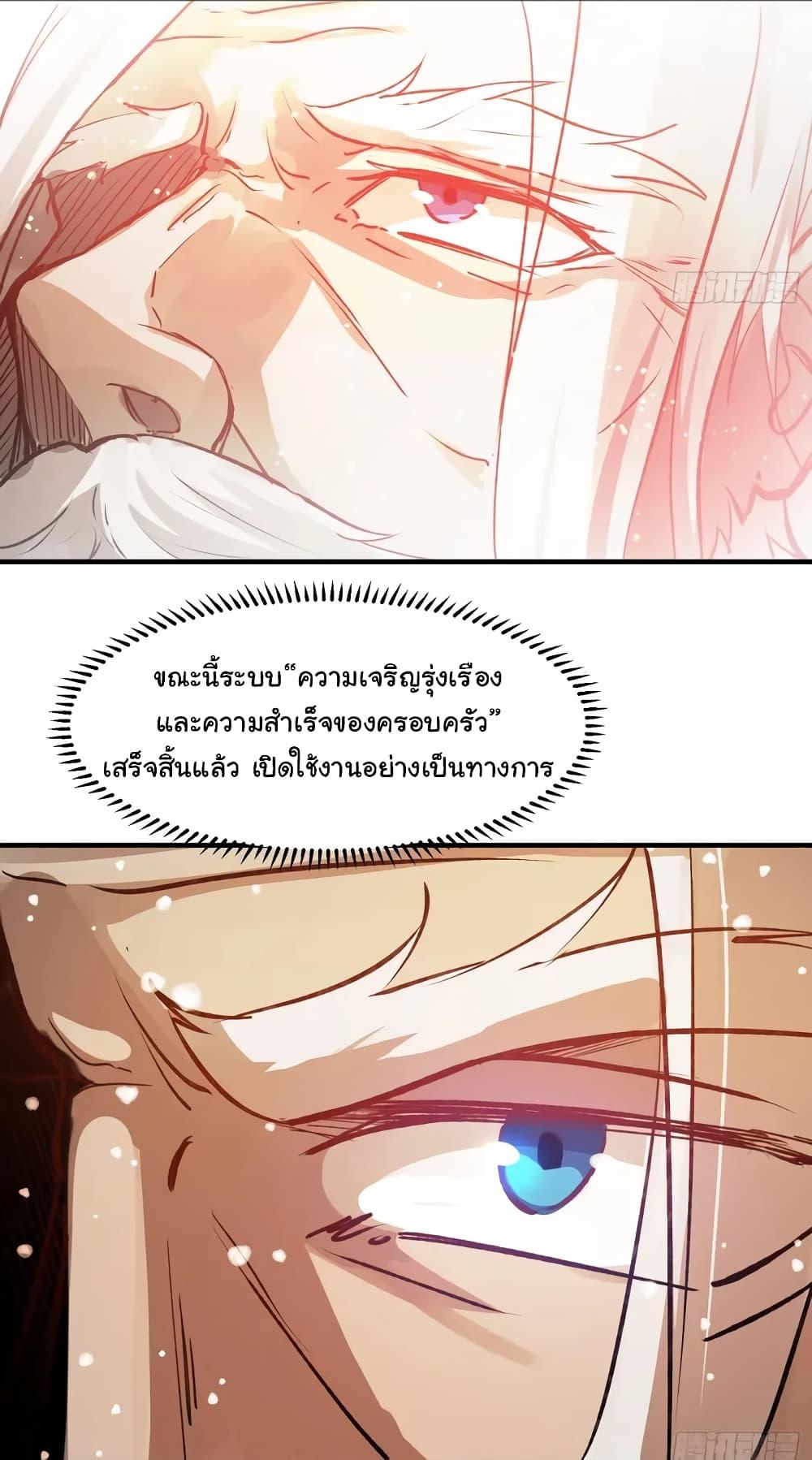 Manga-lc-com อ่านมังงะ อ่านการ์ตูน ออนไลน์ ฟรี When The System Opens After The Age Of 100 ตอนที่ 1 2 3 4 5 6 7 8 9 10 11 12 13 14 ฟรี ไม่มีโฆษณา Manga-lc - อ่าน มังงะ อ่าน การ์ตูน ออนไลน์ อ่านมังงะ ฟรี