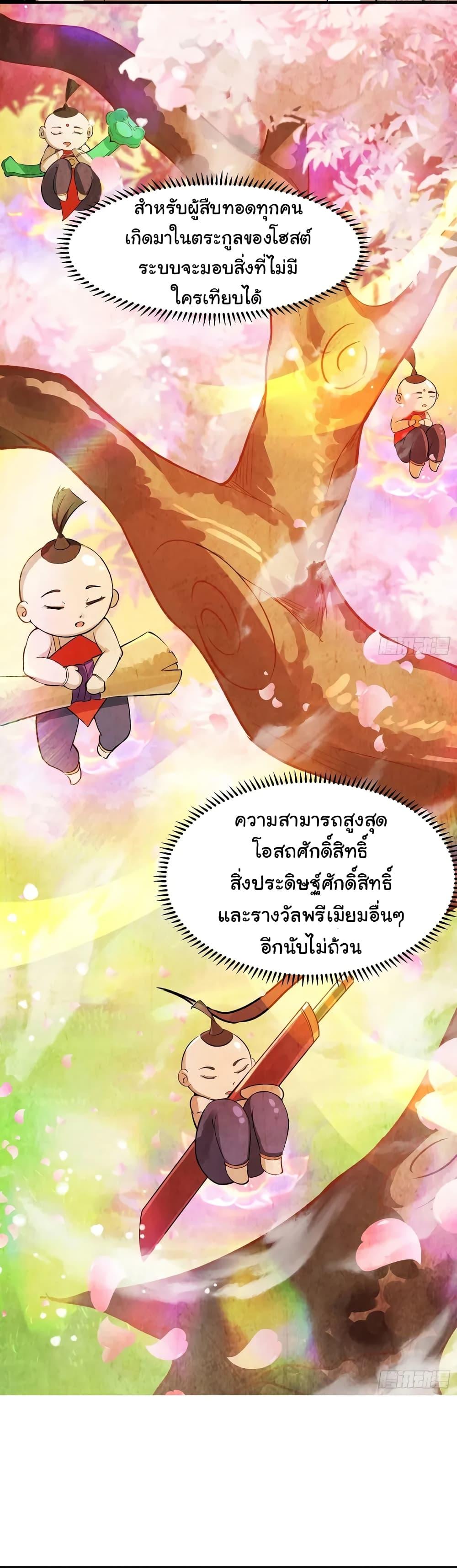 Manga-lc-com อ่านมังงะ อ่านการ์ตูน ออนไลน์ ฟรี When The System Opens After The Age Of 100 ตอนที่ 1 2 3 4 5 6 7 8 9 10 11 12 13 14 ฟรี ไม่มีโฆษณา Manga-lc - อ่าน มังงะ อ่าน การ์ตูน ออนไลน์ อ่านมังงะ ฟรี