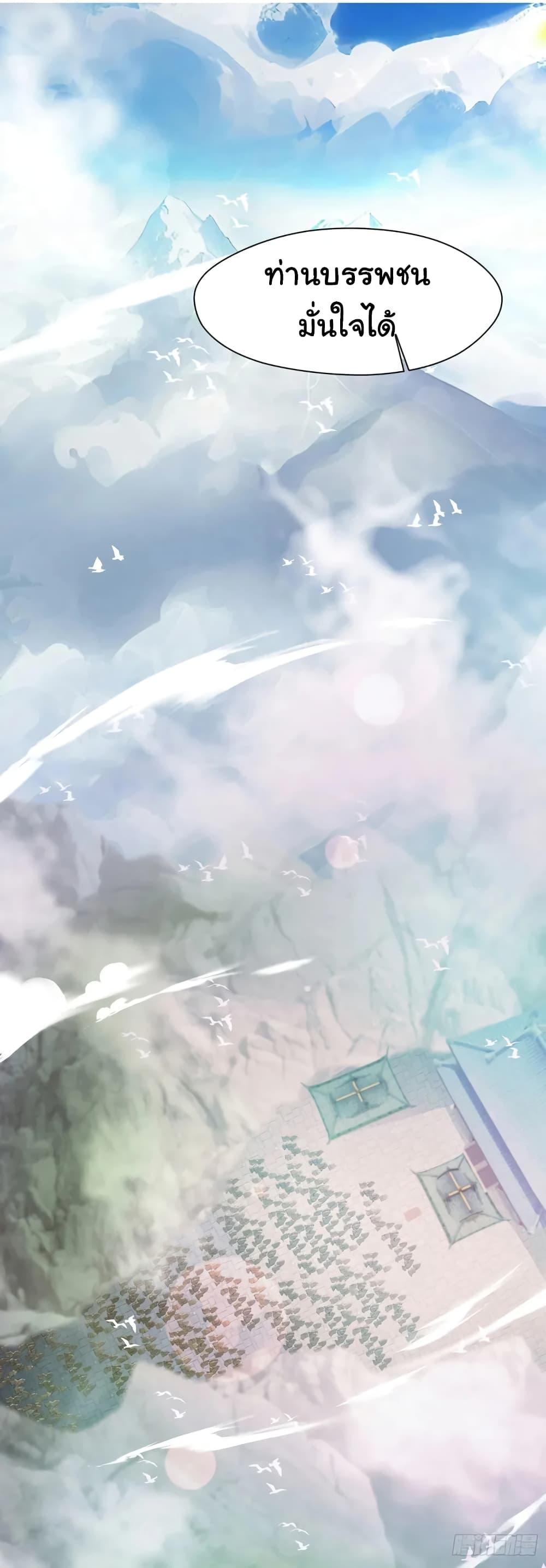 Manga-lc-com อ่านมังงะ อ่านการ์ตูน ออนไลน์ ฟรี When The System Opens After The Age Of 100 ตอนที่ 1 2 3 4 5 6 7 8 9 10 11 12 13 14 ฟรี ไม่มีโฆษณา Manga-lc - อ่าน มังงะ อ่าน การ์ตูน ออนไลน์ อ่านมังงะ ฟรี