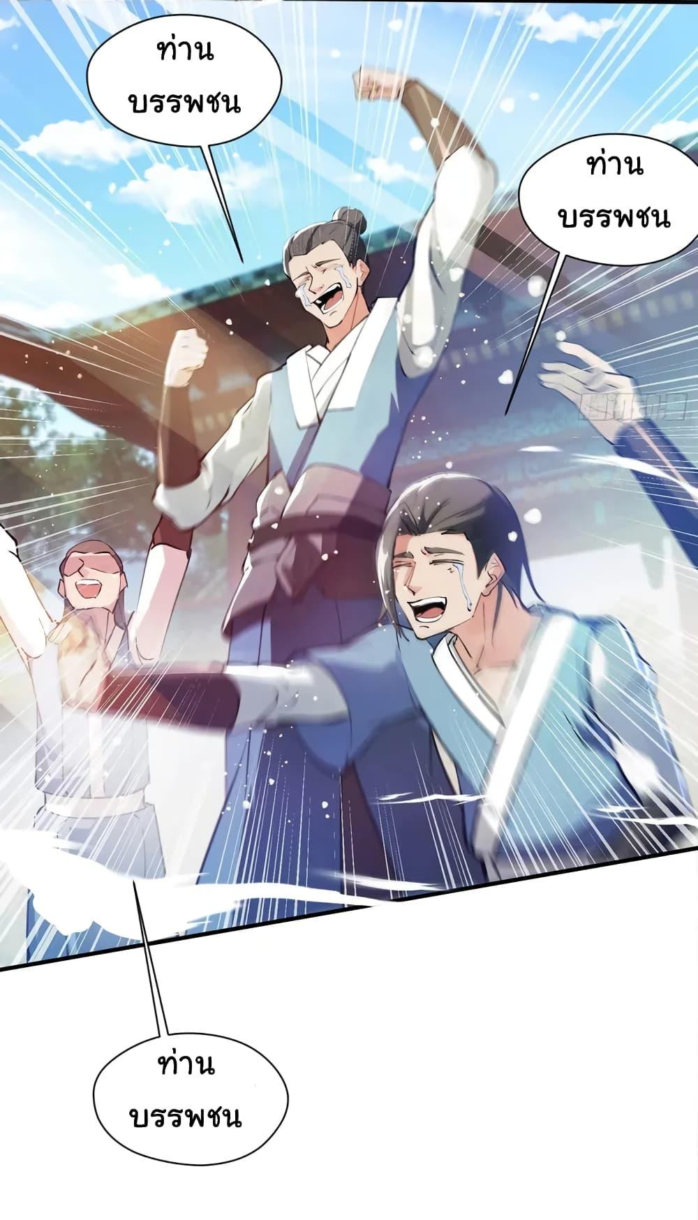 Manga-lc-com อ่านมังงะ อ่านการ์ตูน ออนไลน์ ฟรี When The System Opens After The Age Of 100 ตอนที่ 1 2 3 4 5 6 7 8 9 10 11 12 13 14 ฟรี ไม่มีโฆษณา Manga-lc - อ่าน มังงะ อ่าน การ์ตูน ออนไลน์ อ่านมังงะ ฟรี