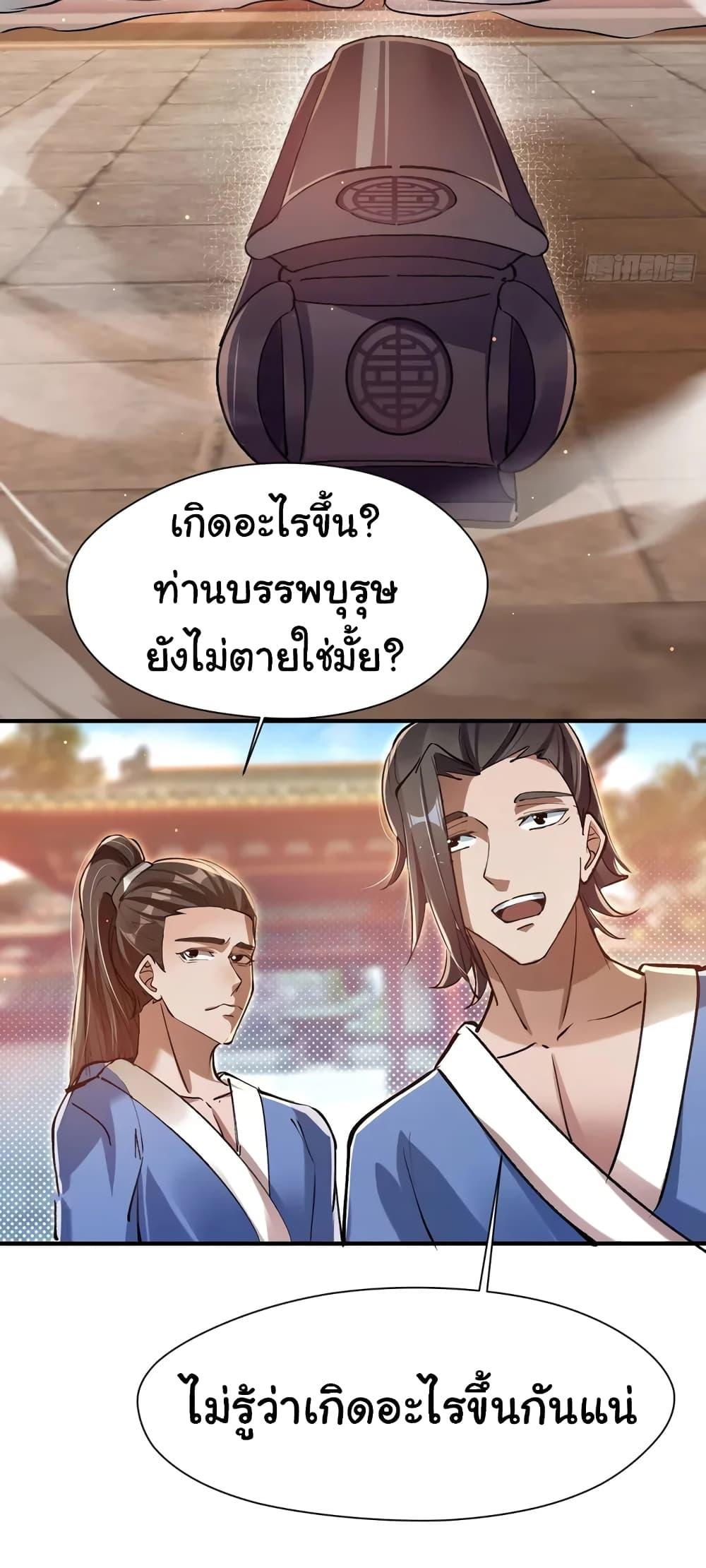 Manga-lc-com อ่านมังงะ อ่านการ์ตูน ออนไลน์ ฟรี When The System Opens After The Age Of 100 ตอนที่ 1 2 3 4 5 6 7 8 9 10 11 12 13 14 ฟรี ไม่มีโฆษณา Manga-lc - อ่าน มังงะ อ่าน การ์ตูน ออนไลน์ อ่านมังงะ ฟรี