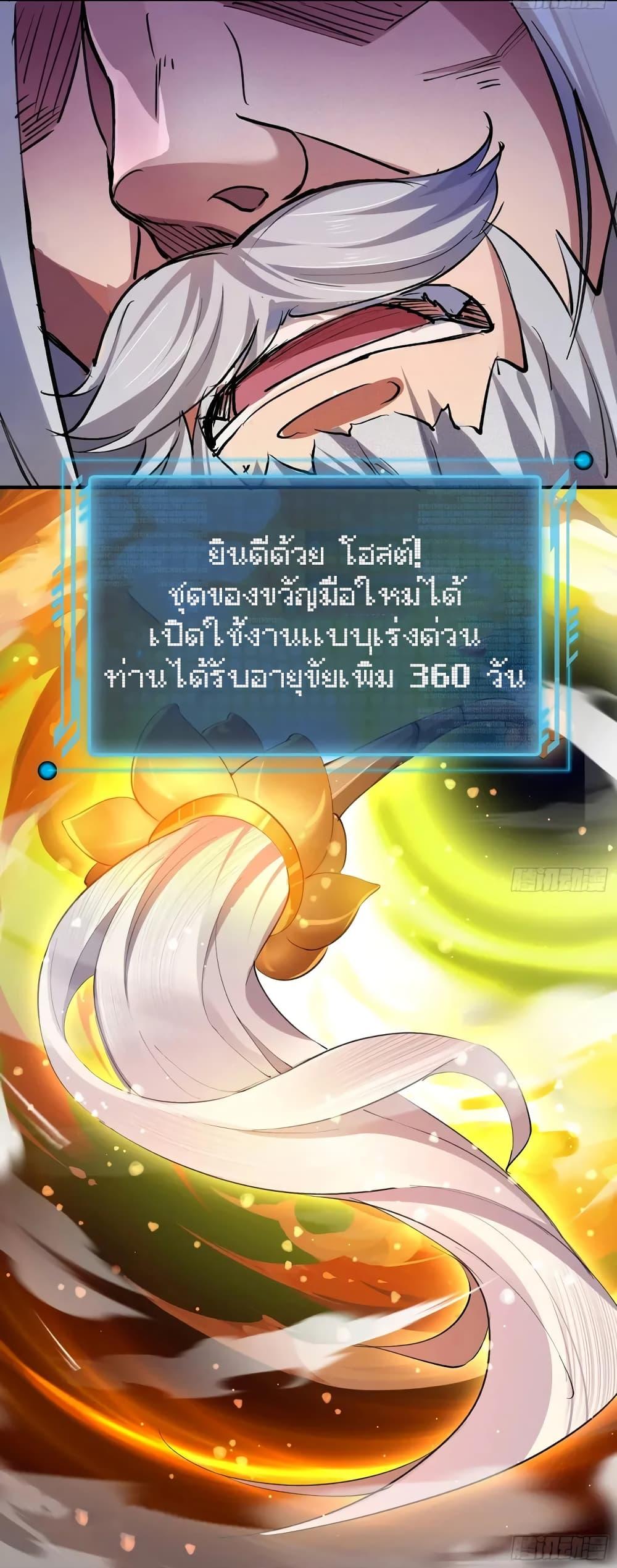 Manga-lc-com อ่านมังงะ อ่านการ์ตูน ออนไลน์ ฟรี When The System Opens After The Age Of 100 ตอนที่ 1 2 3 4 5 6 7 8 9 10 11 12 13 14 ฟรี ไม่มีโฆษณา Manga-lc - อ่าน มังงะ อ่าน การ์ตูน ออนไลน์ อ่านมังงะ ฟรี