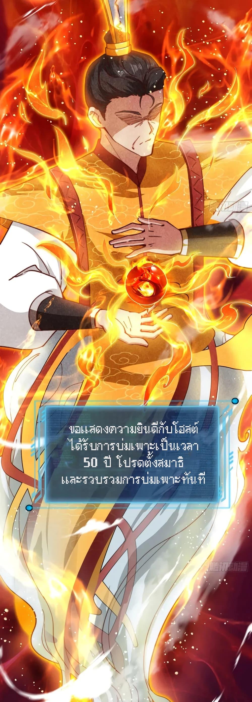 Manga-lc-com อ่านมังงะ อ่านการ์ตูน ออนไลน์ ฟรี When The System Opens After The Age Of 100 ตอนที่ 1 2 3 4 5 6 7 8 9 10 11 12 13 14 ฟรี ไม่มีโฆษณา Manga-lc - อ่าน มังงะ อ่าน การ์ตูน ออนไลน์ อ่านมังงะ ฟรี