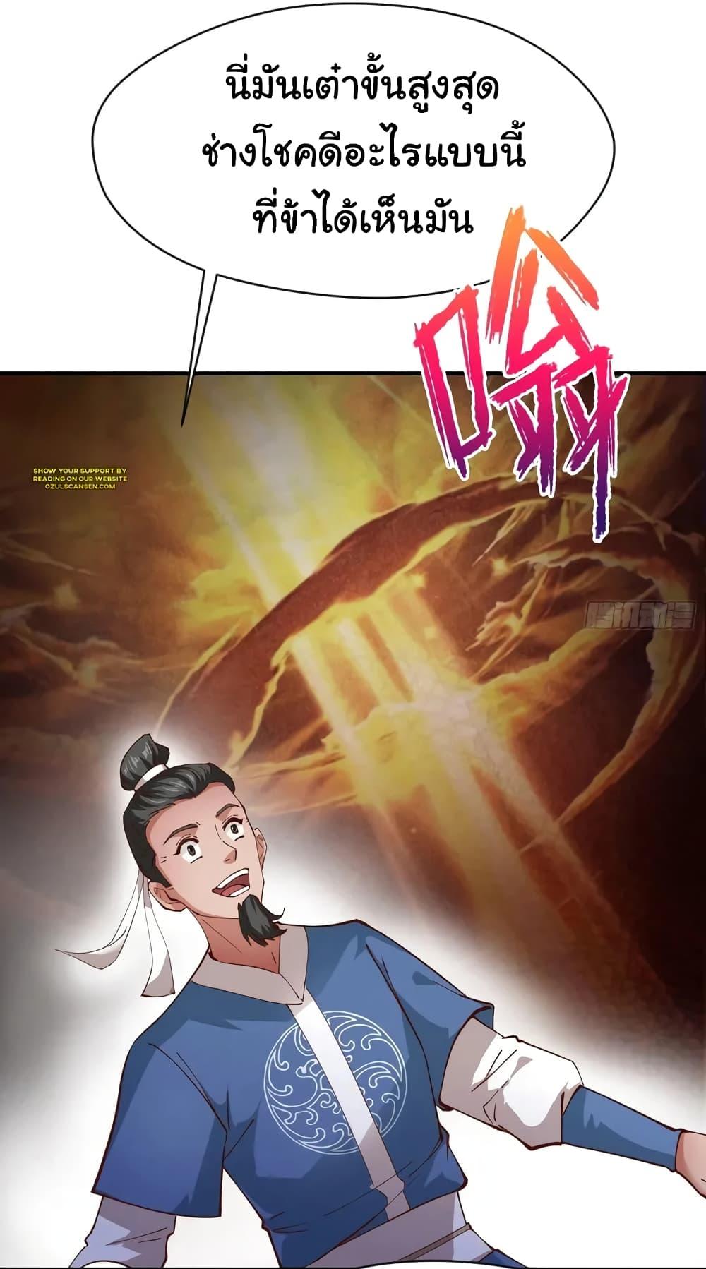 Manga-lc-com อ่านมังงะ อ่านการ์ตูน ออนไลน์ ฟรี When The System Opens After The Age Of 100 ตอนที่ 1 2 3 4 5 6 7 8 9 10 11 12 13 14 ฟรี ไม่มีโฆษณา Manga-lc - อ่าน มังงะ อ่าน การ์ตูน ออนไลน์ อ่านมังงะ ฟรี