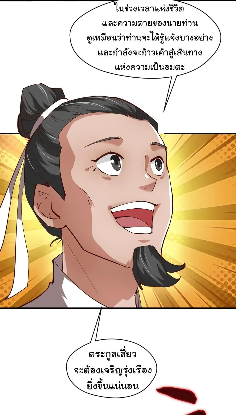 Manga-lc-com อ่านมังงะ อ่านการ์ตูน ออนไลน์ ฟรี When The System Opens After The Age Of 100 ตอนที่ 1 2 3 4 5 6 7 8 9 10 11 12 13 14 ฟรี ไม่มีโฆษณา Manga-lc - อ่าน มังงะ อ่าน การ์ตูน ออนไลน์ อ่านมังงะ ฟรี
