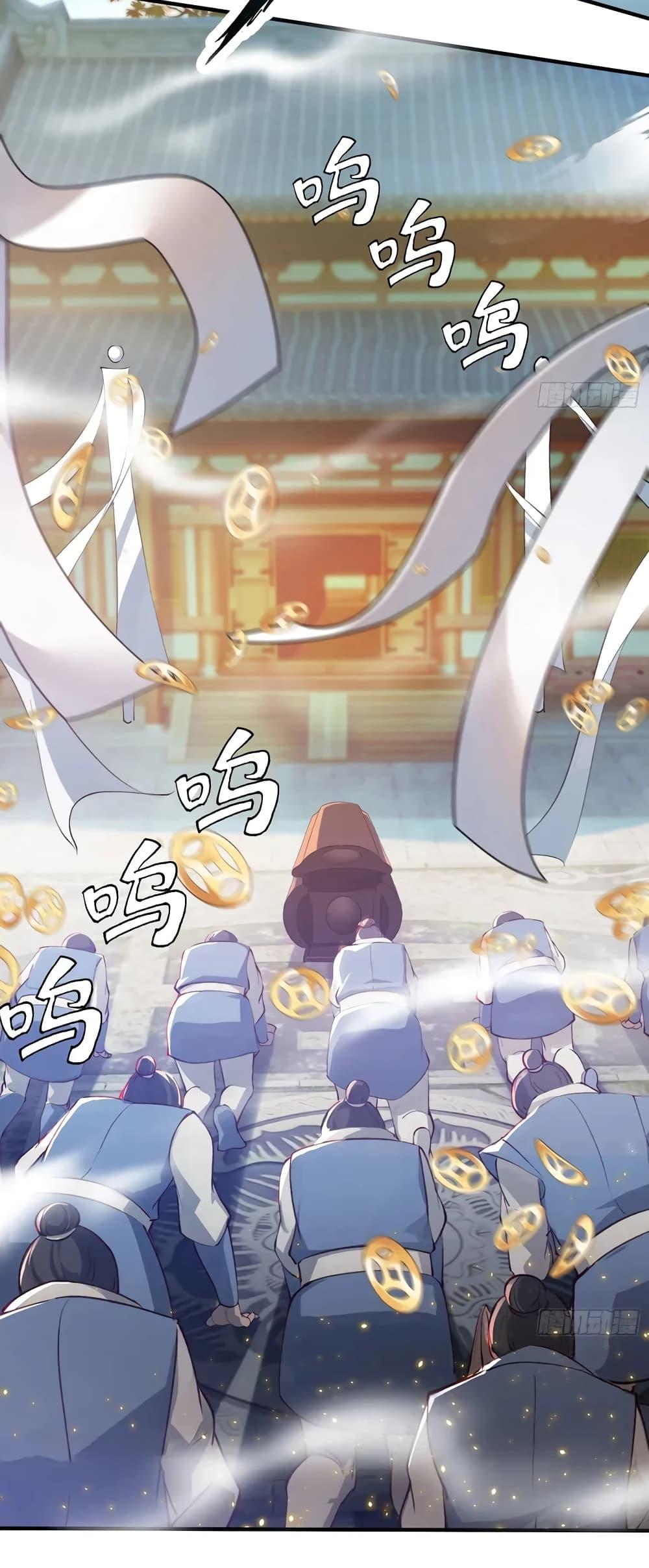 Manga-lc-com อ่านมังงะ อ่านการ์ตูน ออนไลน์ ฟรี When The System Opens After The Age Of 100 ตอนที่ 1 2 3 4 5 6 7 8 9 10 11 12 13 14 ฟรี ไม่มีโฆษณา Manga-lc - อ่าน มังงะ อ่าน การ์ตูน ออนไลน์ อ่านมังงะ ฟรี