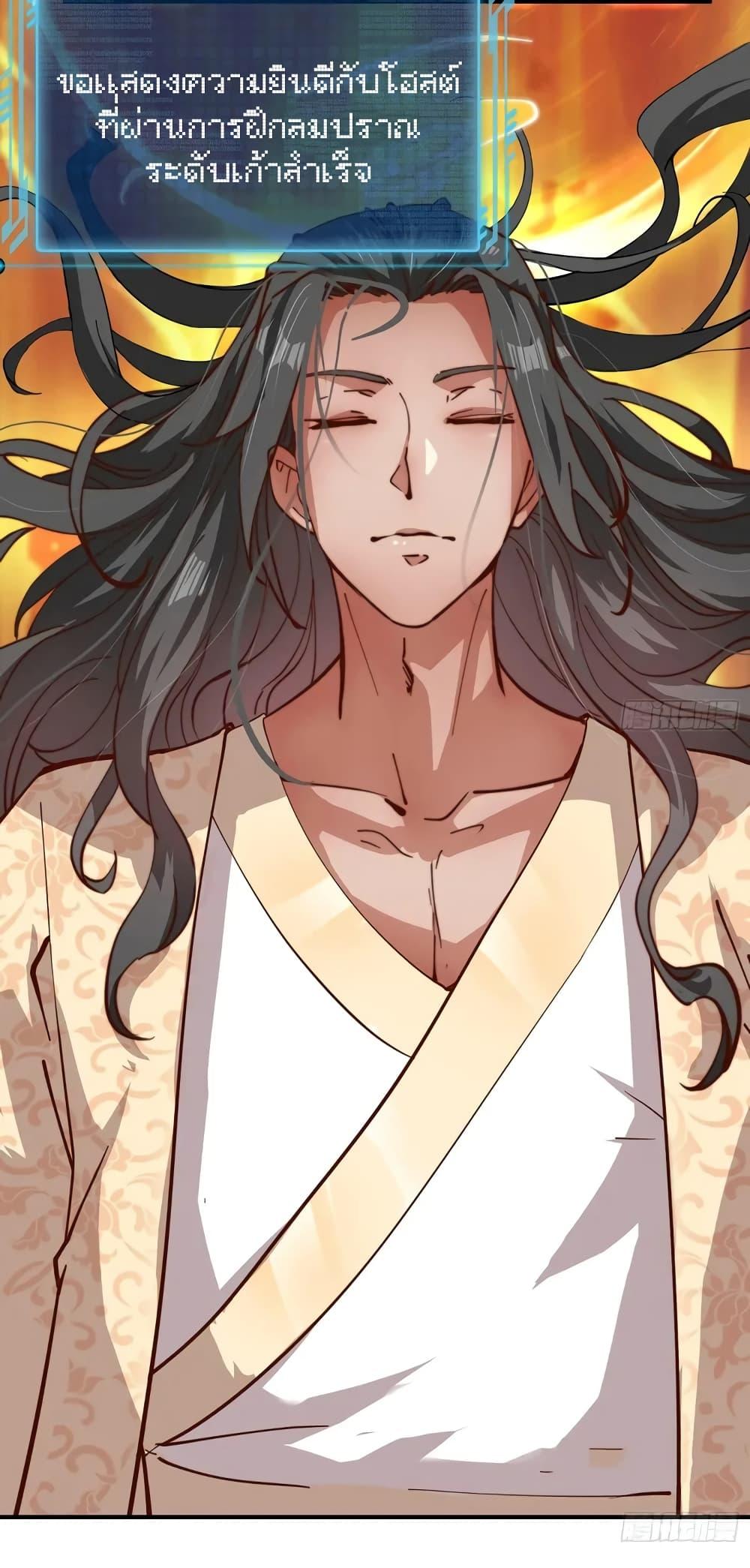 Manga-lc-com อ่านมังงะ อ่านการ์ตูน ออนไลน์ ฟรี When The System Opens After The Age Of 100 ตอนที่ 1 2 3 4 5 6 7 8 9 10 11 12 13 14 ฟรี ไม่มีโฆษณา Manga-lc - อ่าน มังงะ อ่าน การ์ตูน ออนไลน์ อ่านมังงะ ฟรี