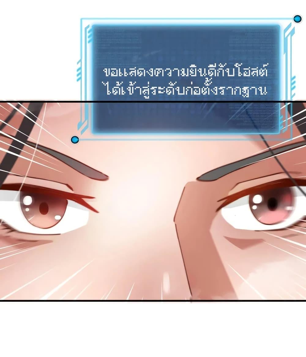 Manga-lc-com อ่านมังงะ อ่านการ์ตูน ออนไลน์ ฟรี When The System Opens After The Age Of 100 ตอนที่ 1 2 3 4 5 6 7 8 9 10 11 12 13 14 ฟรี ไม่มีโฆษณา Manga-lc - อ่าน มังงะ อ่าน การ์ตูน ออนไลน์ อ่านมังงะ ฟรี