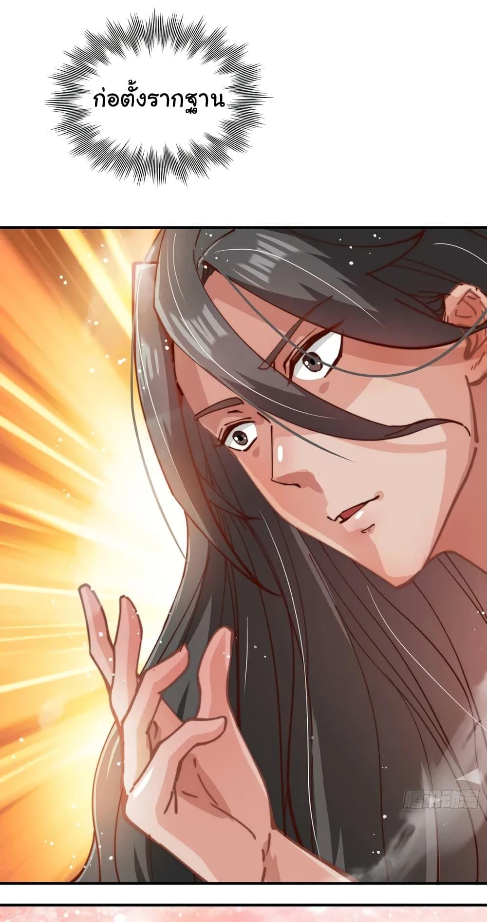 Manga-lc-com อ่านมังงะ อ่านการ์ตูน ออนไลน์ ฟรี When The System Opens After The Age Of 100 ตอนที่ 1 2 3 4 5 6 7 8 9 10 11 12 13 14 ฟรี ไม่มีโฆษณา Manga-lc - อ่าน มังงะ อ่าน การ์ตูน ออนไลน์ อ่านมังงะ ฟรี