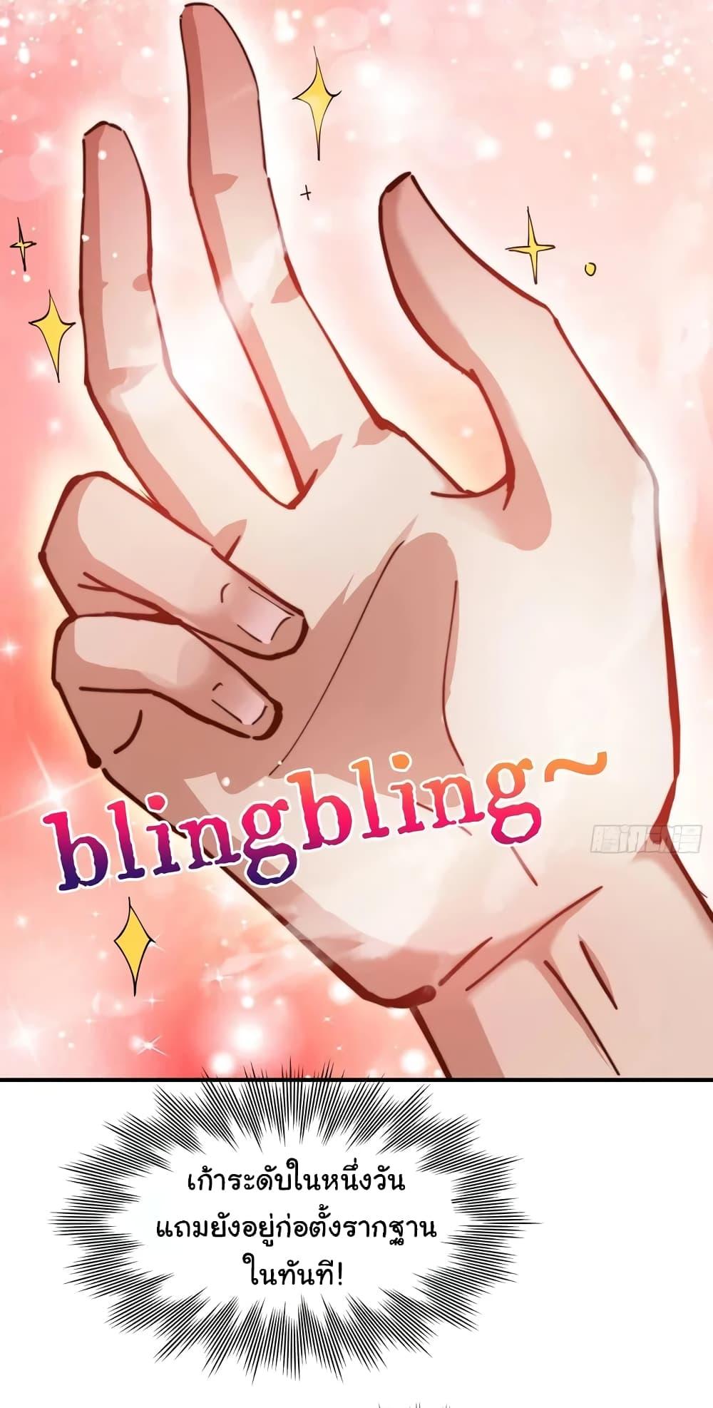 Manga-lc-com อ่านมังงะ อ่านการ์ตูน ออนไลน์ ฟรี When The System Opens After The Age Of 100 ตอนที่ 1 2 3 4 5 6 7 8 9 10 11 12 13 14 ฟรี ไม่มีโฆษณา Manga-lc - อ่าน มังงะ อ่าน การ์ตูน ออนไลน์ อ่านมังงะ ฟรี