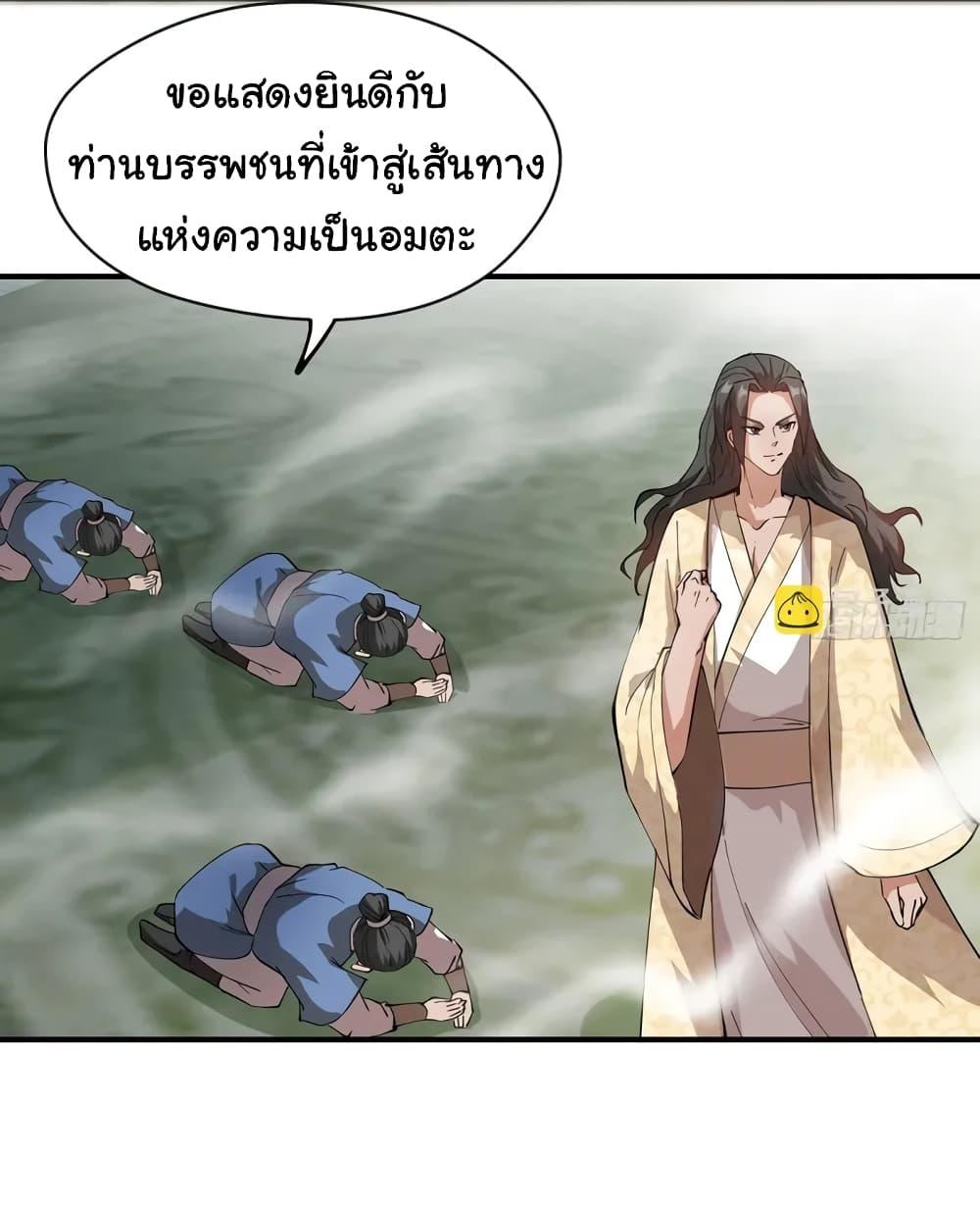 Manga-lc-com อ่านมังงะ อ่านการ์ตูน ออนไลน์ ฟรี When The System Opens After The Age Of 100 ตอนที่ 1 2 3 4 5 6 7 8 9 10 11 12 13 14 ฟรี ไม่มีโฆษณา Manga-lc - อ่าน มังงะ อ่าน การ์ตูน ออนไลน์ อ่านมังงะ ฟรี