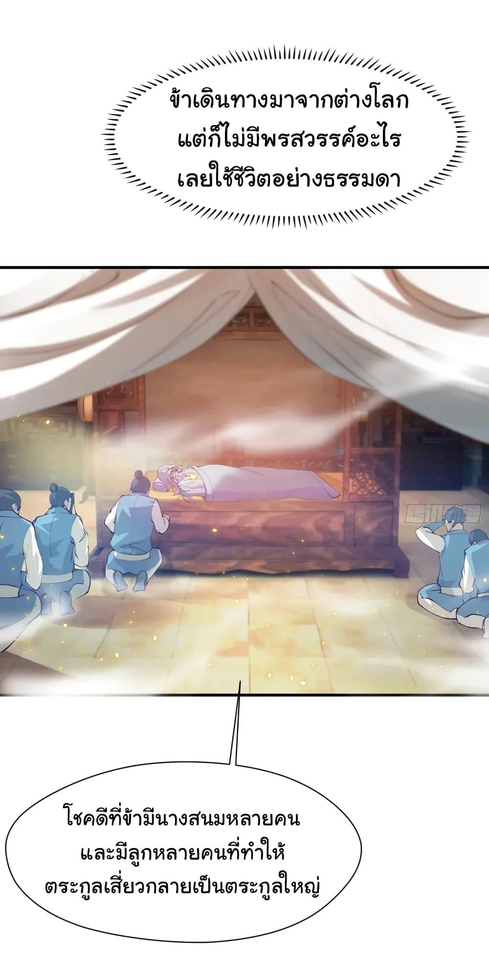 Manga-lc-com อ่านมังงะ อ่านการ์ตูน ออนไลน์ ฟรี When The System Opens After The Age Of 100 ตอนที่ 1 2 3 4 5 6 7 8 9 10 11 12 13 14 ฟรี ไม่มีโฆษณา Manga-lc - อ่าน มังงะ อ่าน การ์ตูน ออนไลน์ อ่านมังงะ ฟรี