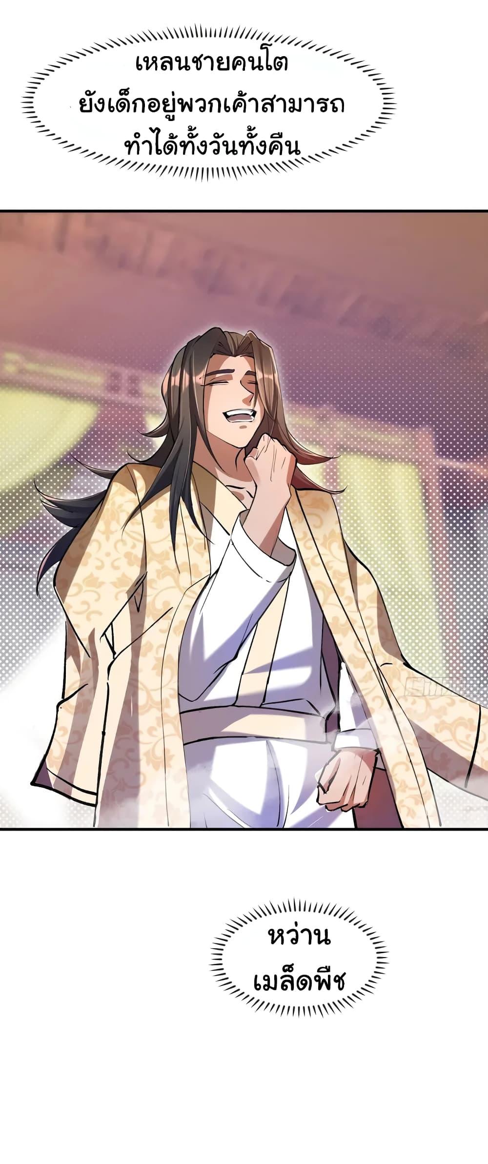 Manga-lc-com อ่านมังงะ อ่านการ์ตูน ออนไลน์ ฟรี When The System Opens After The Age Of 100 ตอนที่ 1 2 3 4 5 6 7 8 9 10 11 12 13 14 ฟรี ไม่มีโฆษณา Manga-lc - อ่าน มังงะ อ่าน การ์ตูน ออนไลน์ อ่านมังงะ ฟรี