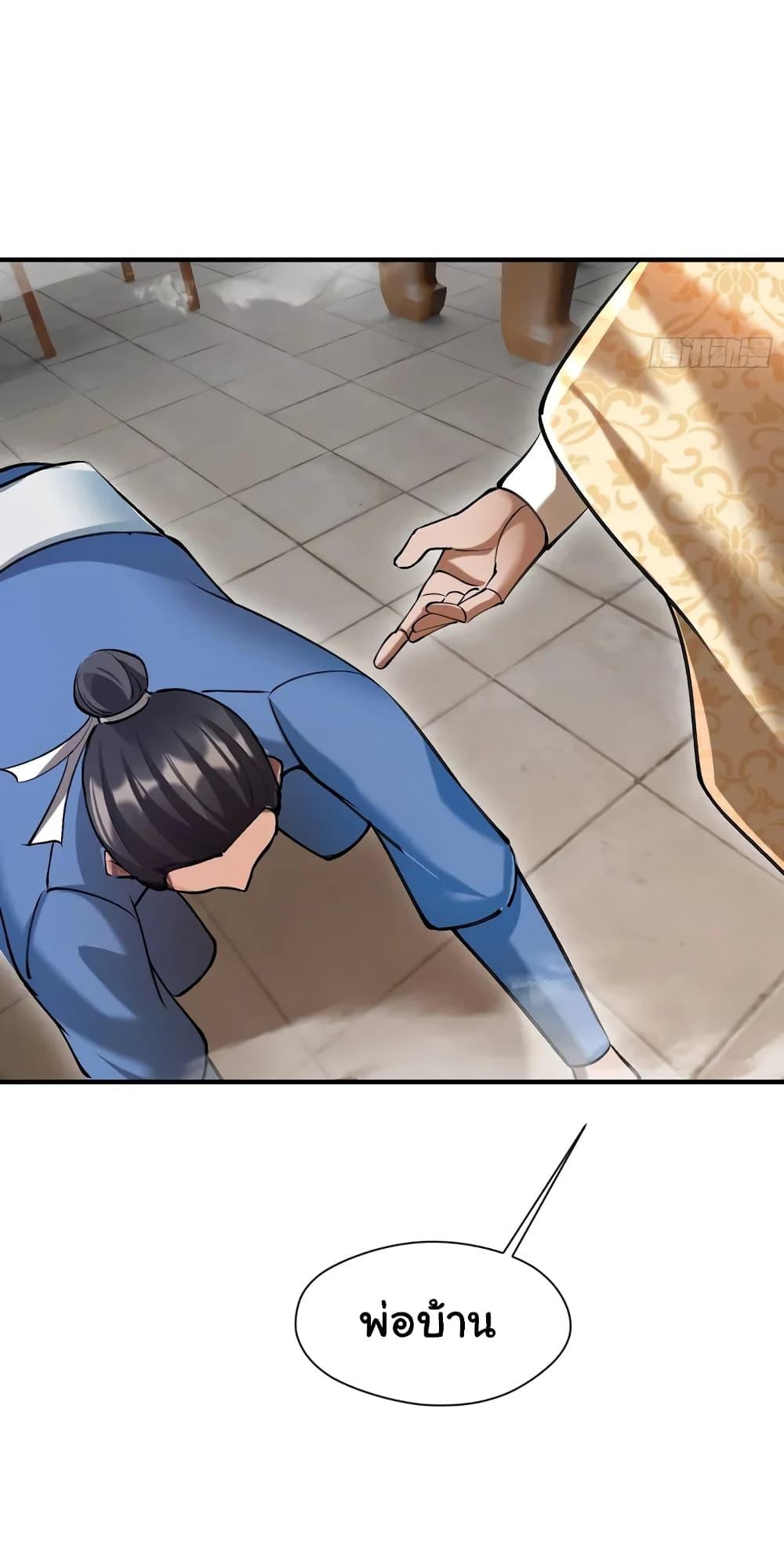 Manga-lc-com อ่านมังงะ อ่านการ์ตูน ออนไลน์ ฟรี When The System Opens After The Age Of 100 ตอนที่ 1 2 3 4 5 6 7 8 9 10 11 12 13 14 ฟรี ไม่มีโฆษณา Manga-lc - อ่าน มังงะ อ่าน การ์ตูน ออนไลน์ อ่านมังงะ ฟรี