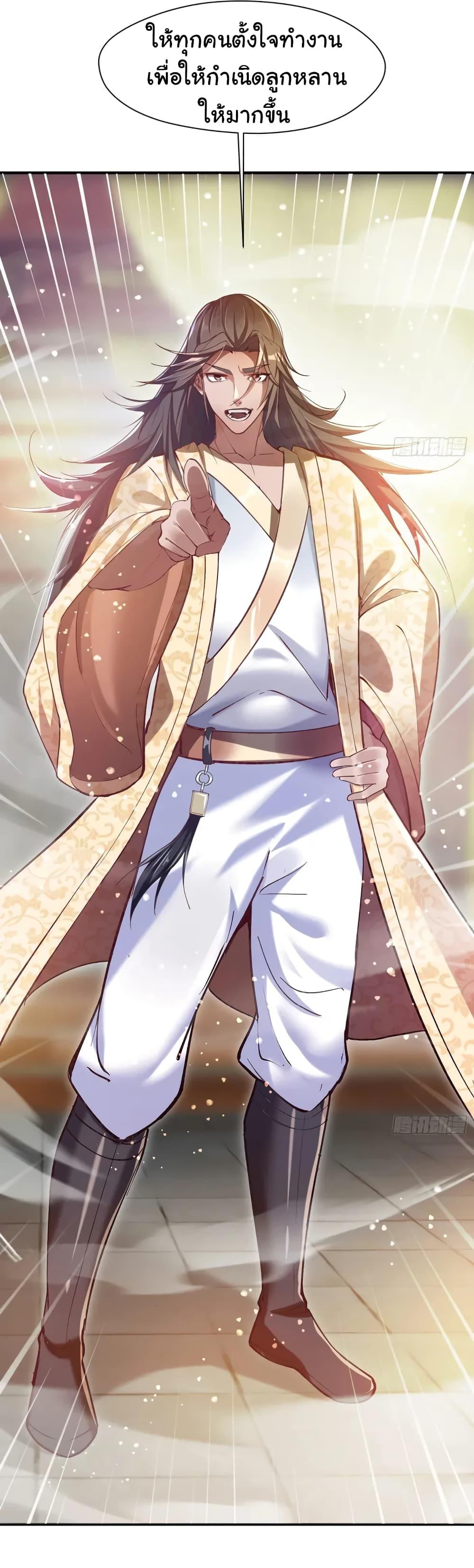 Manga-lc-com อ่านมังงะ อ่านการ์ตูน ออนไลน์ ฟรี When The System Opens After The Age Of 100 ตอนที่ 1 2 3 4 5 6 7 8 9 10 11 12 13 14 ฟรี ไม่มีโฆษณา Manga-lc - อ่าน มังงะ อ่าน การ์ตูน ออนไลน์ อ่านมังงะ ฟรี