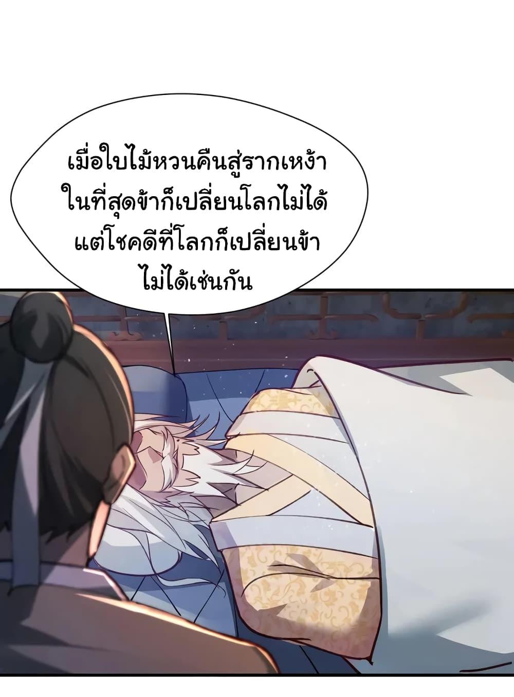 Manga-lc-com อ่านมังงะ อ่านการ์ตูน ออนไลน์ ฟรี When The System Opens After The Age Of 100 ตอนที่ 1 2 3 4 5 6 7 8 9 10 11 12 13 14 ฟรี ไม่มีโฆษณา Manga-lc - อ่าน มังงะ อ่าน การ์ตูน ออนไลน์ อ่านมังงะ ฟรี