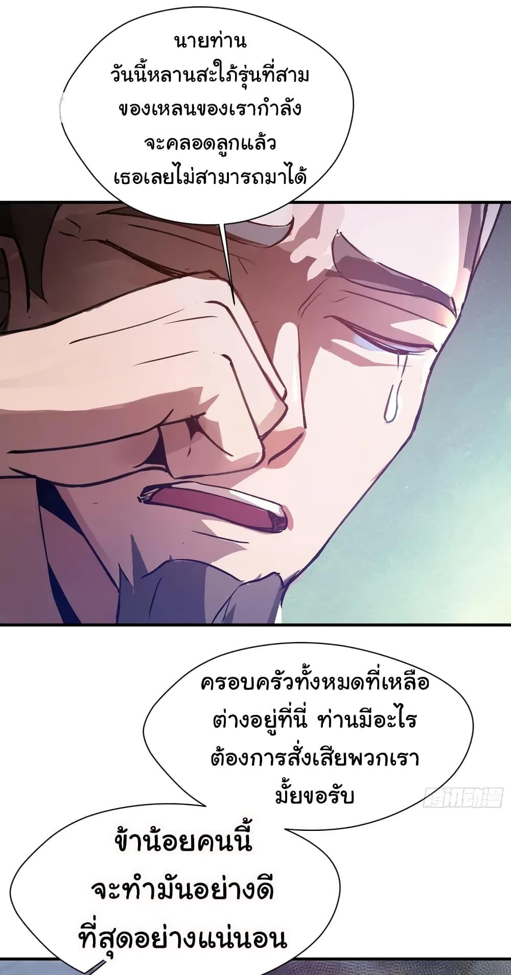 Manga-lc-com อ่านมังงะ อ่านการ์ตูน ออนไลน์ ฟรี When The System Opens After The Age Of 100 ตอนที่ 1 2 3 4 5 6 7 8 9 10 11 12 13 14 ฟรี ไม่มีโฆษณา Manga-lc - อ่าน มังงะ อ่าน การ์ตูน ออนไลน์ อ่านมังงะ ฟรี