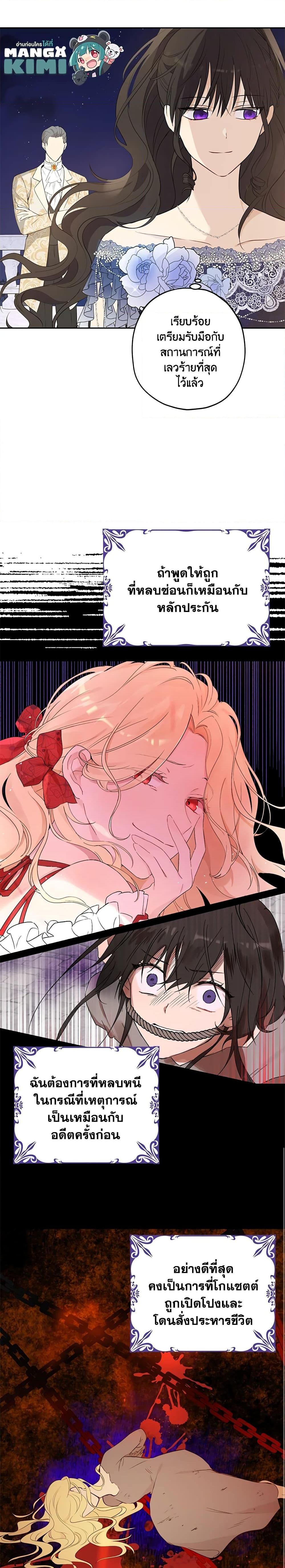 Manga-lc-com อ่านมังงะ อ่านการ์ตูน ออนไลน์ ฟรี Actually, I Was the Real One ตอนที่ 1 2 3 4 5 6 7 8 9 10 11 12 13 14 ฟรี ไม่มีโฆษณา Manga-lc - อ่าน มังงะ อ่าน การ์ตูน ออนไลน์ อ่านมังงะ ฟรี