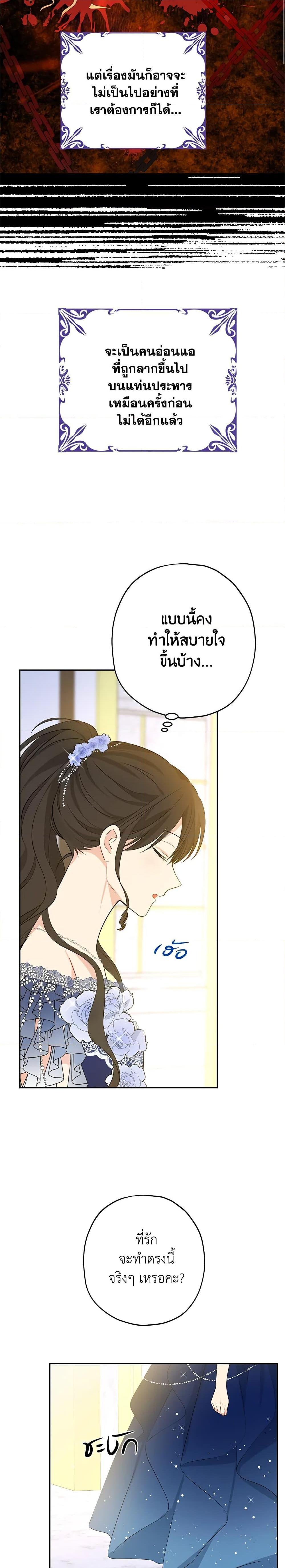 Manga-lc-com อ่านมังงะ อ่านการ์ตูน ออนไลน์ ฟรี Actually, I Was the Real One ตอนที่ 1 2 3 4 5 6 7 8 9 10 11 12 13 14 ฟรี ไม่มีโฆษณา Manga-lc - อ่าน มังงะ อ่าน การ์ตูน ออนไลน์ อ่านมังงะ ฟรี
