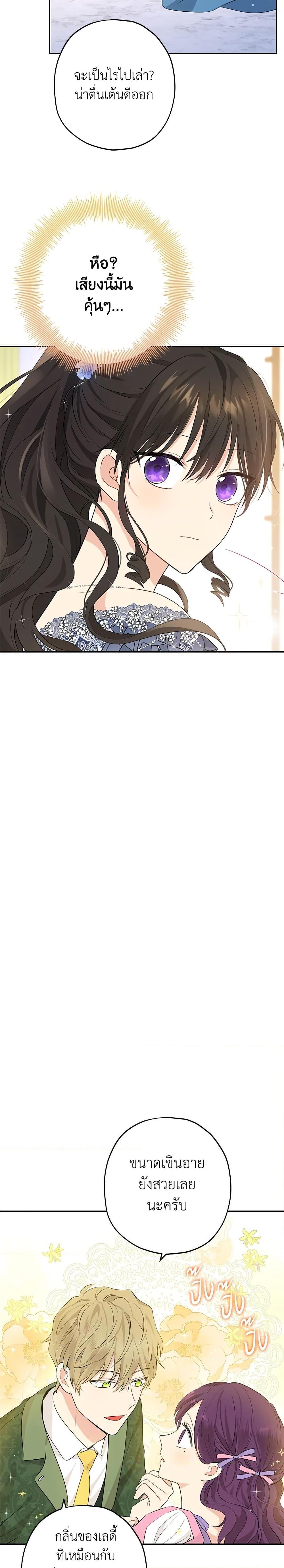 Manga-lc-com อ่านมังงะ อ่านการ์ตูน ออนไลน์ ฟรี Actually, I Was the Real One ตอนที่ 1 2 3 4 5 6 7 8 9 10 11 12 13 14 ฟรี ไม่มีโฆษณา Manga-lc - อ่าน มังงะ อ่าน การ์ตูน ออนไลน์ อ่านมังงะ ฟรี