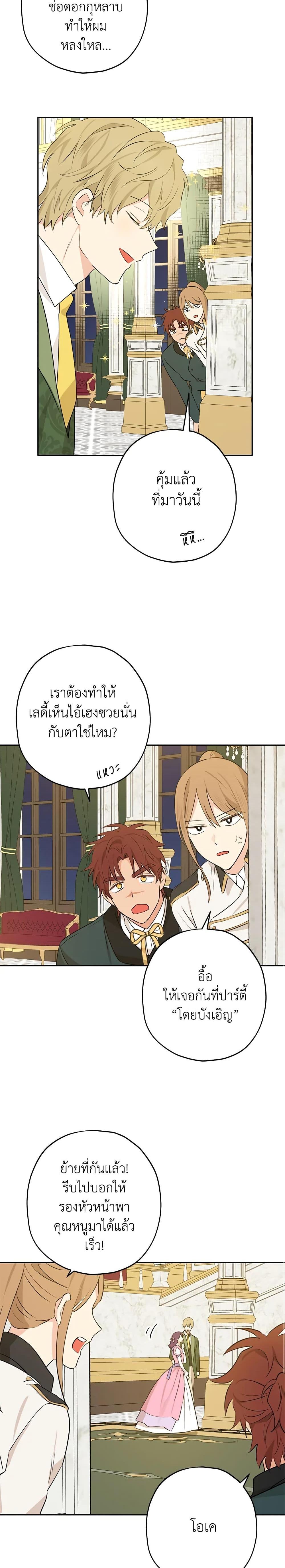 Manga-lc-com อ่านมังงะ อ่านการ์ตูน ออนไลน์ ฟรี Actually, I Was the Real One ตอนที่ 1 2 3 4 5 6 7 8 9 10 11 12 13 14 ฟรี ไม่มีโฆษณา Manga-lc - อ่าน มังงะ อ่าน การ์ตูน ออนไลน์ อ่านมังงะ ฟรี
