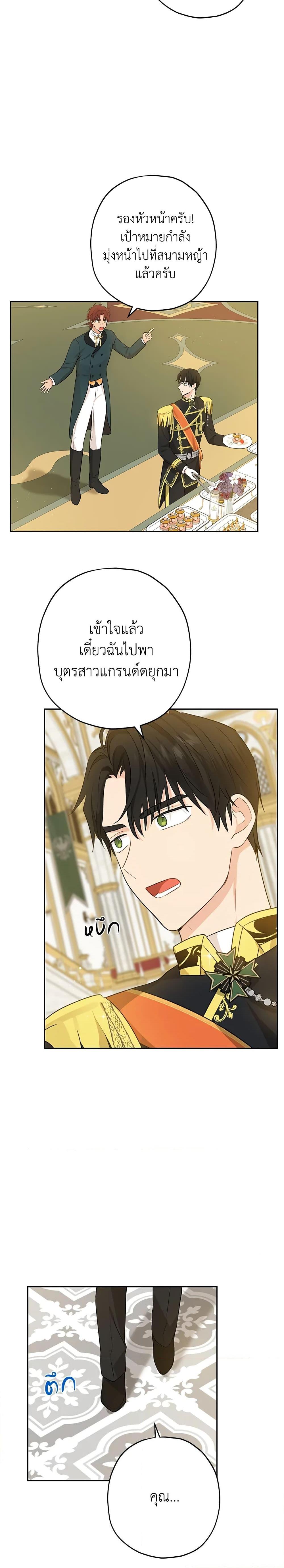 Manga-lc-com อ่านมังงะ อ่านการ์ตูน ออนไลน์ ฟรี Actually, I Was the Real One ตอนที่ 1 2 3 4 5 6 7 8 9 10 11 12 13 14 ฟรี ไม่มีโฆษณา Manga-lc - อ่าน มังงะ อ่าน การ์ตูน ออนไลน์ อ่านมังงะ ฟรี