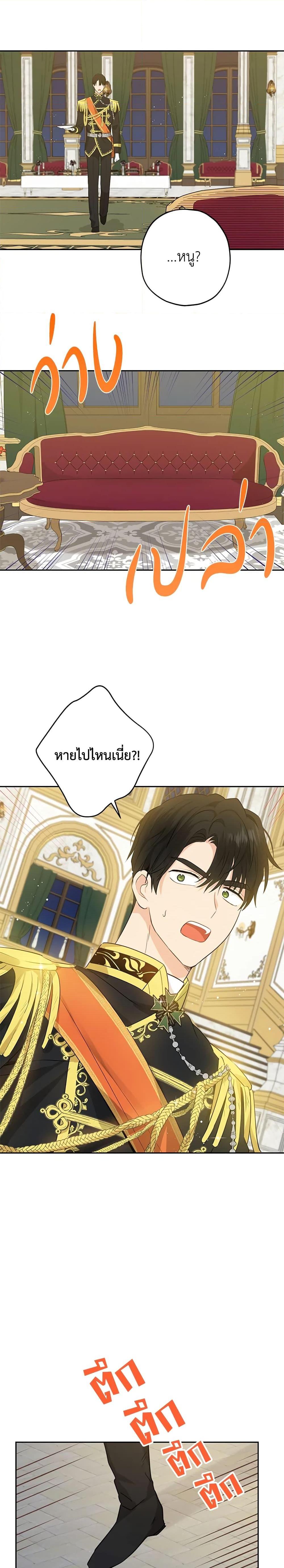Manga-lc-com อ่านมังงะ อ่านการ์ตูน ออนไลน์ ฟรี Actually, I Was the Real One ตอนที่ 1 2 3 4 5 6 7 8 9 10 11 12 13 14 ฟรี ไม่มีโฆษณา Manga-lc - อ่าน มังงะ อ่าน การ์ตูน ออนไลน์ อ่านมังงะ ฟรี