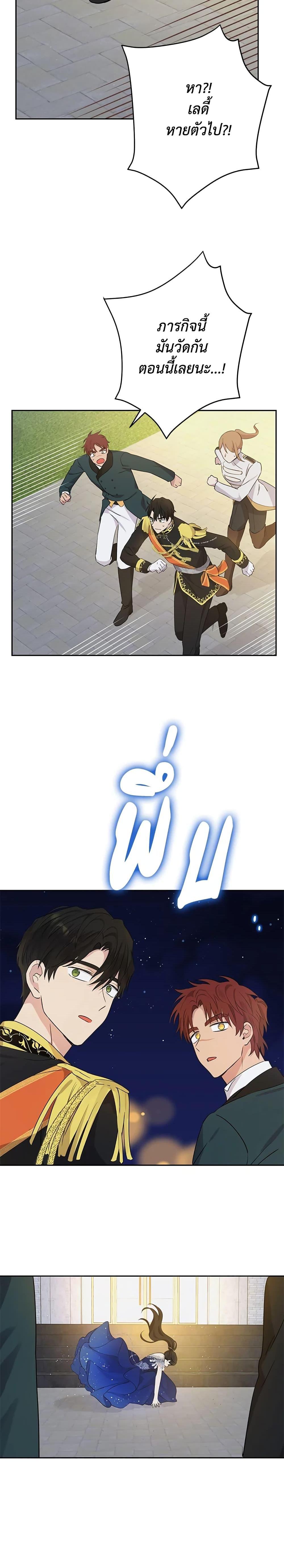 Manga-lc-com อ่านมังงะ อ่านการ์ตูน ออนไลน์ ฟรี Actually, I Was the Real One ตอนที่ 1 2 3 4 5 6 7 8 9 10 11 12 13 14 ฟรี ไม่มีโฆษณา Manga-lc - อ่าน มังงะ อ่าน การ์ตูน ออนไลน์ อ่านมังงะ ฟรี