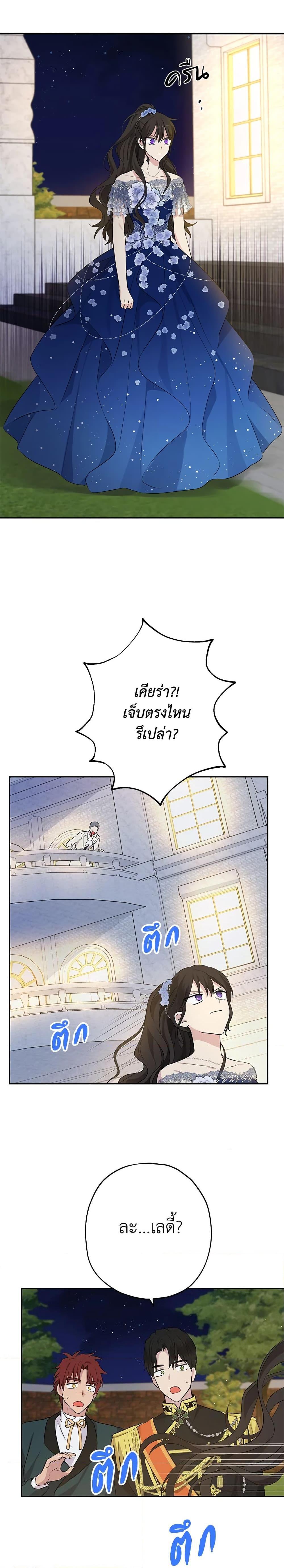 Manga-lc-com อ่านมังงะ อ่านการ์ตูน ออนไลน์ ฟรี Actually, I Was the Real One ตอนที่ 1 2 3 4 5 6 7 8 9 10 11 12 13 14 ฟรี ไม่มีโฆษณา Manga-lc - อ่าน มังงะ อ่าน การ์ตูน ออนไลน์ อ่านมังงะ ฟรี